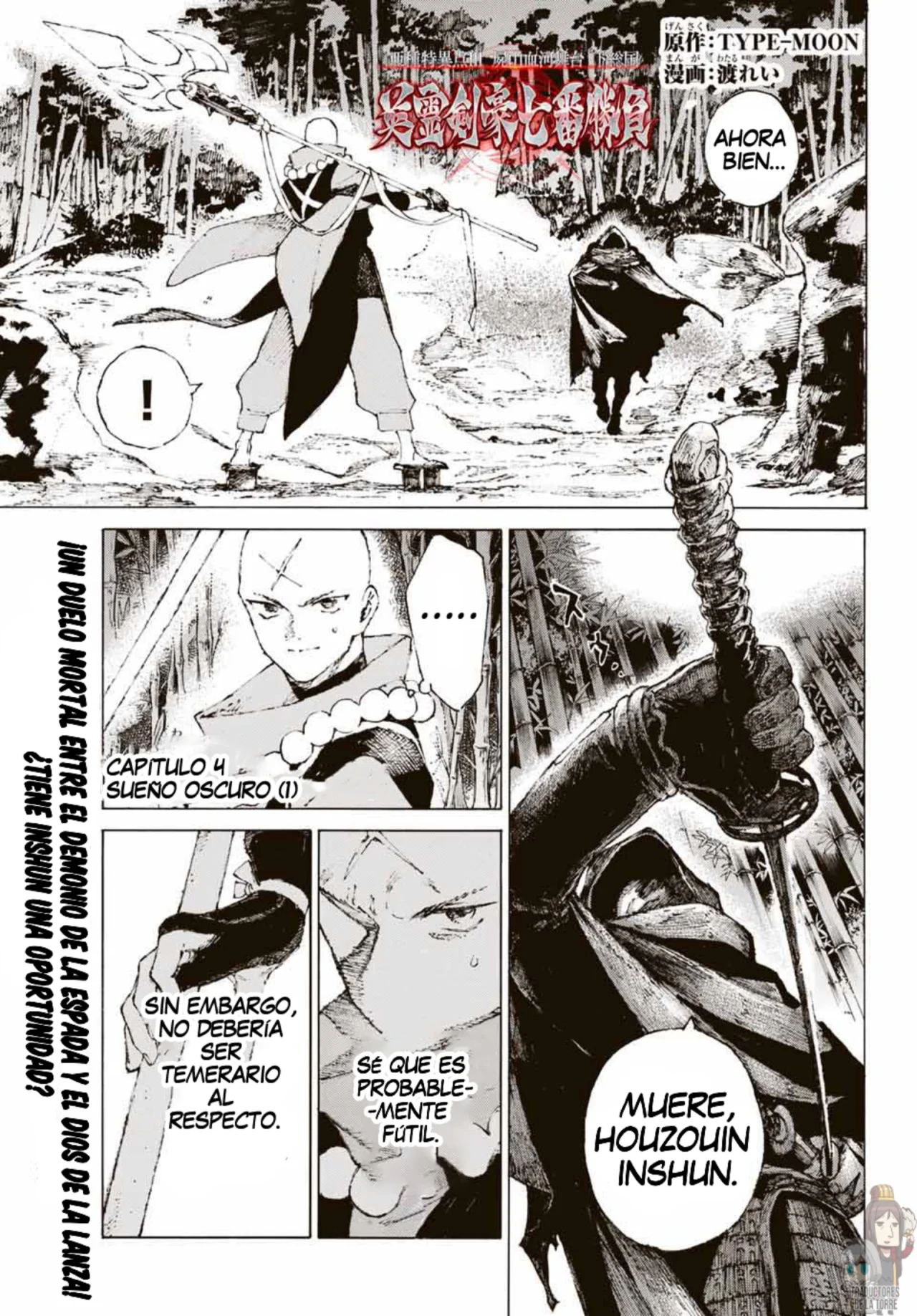 Fate/Grand Order -Epic of Remnant- Pseudo-Singularity III: The Stage of Carnage, Shimousa – Seven Duels of Swordmasters Capítulo 4 - Page 2