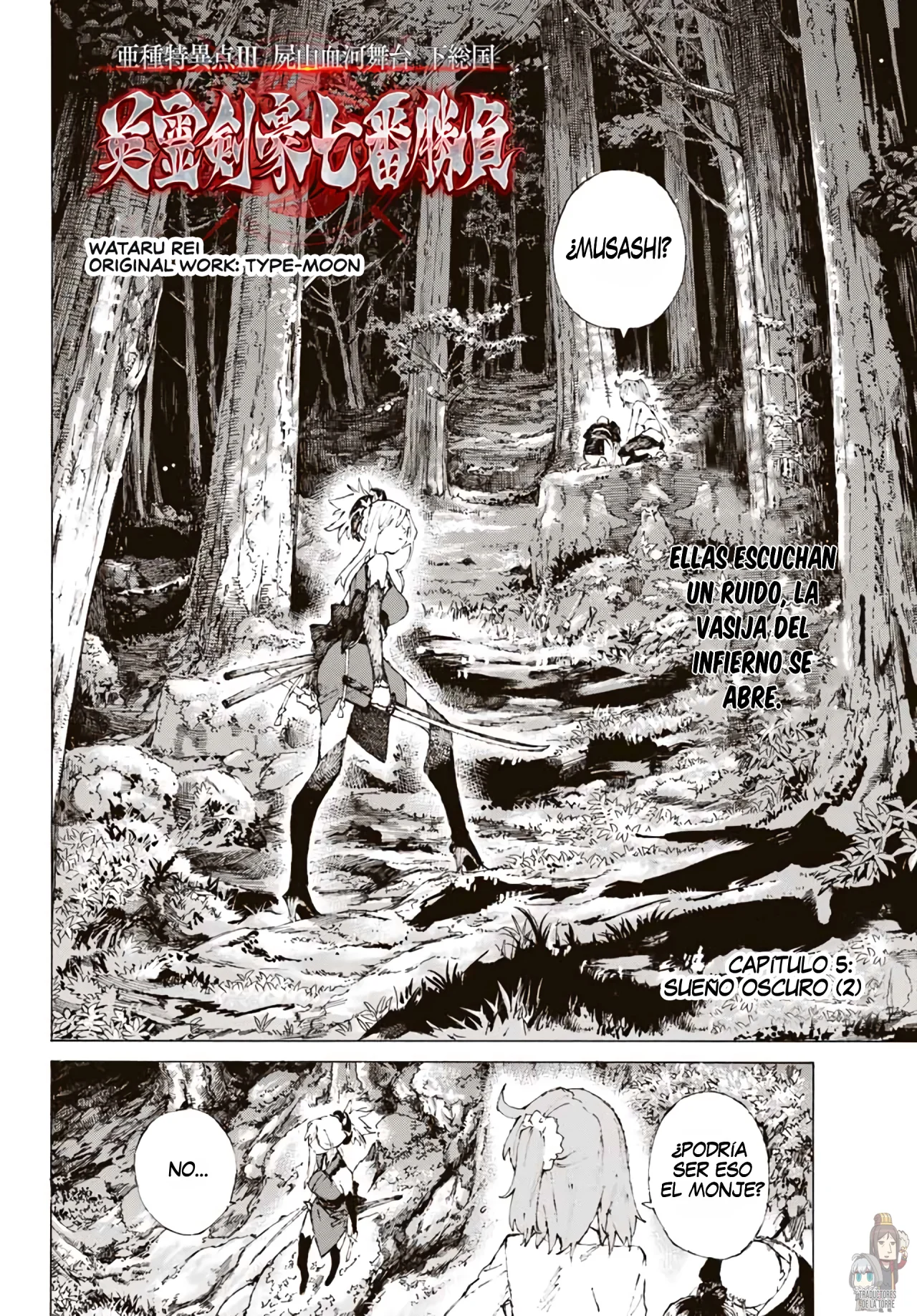 Fate/Grand Order -Epic of Remnant- Pseudo-Singularity III: The Stage of Carnage, Shimousa – Seven Duels of Swordmasters Capítulo 5 - Page 3