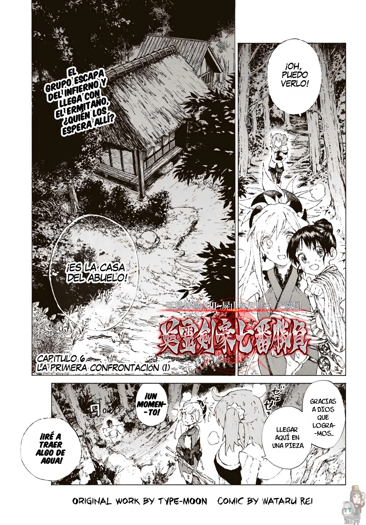 Fate/Grand Order -Epic of Remnant- Pseudo-Singularity III: The Stage of Carnage, Shimousa – Seven Duels of Swordmasters Capítulo 6 - Page 3