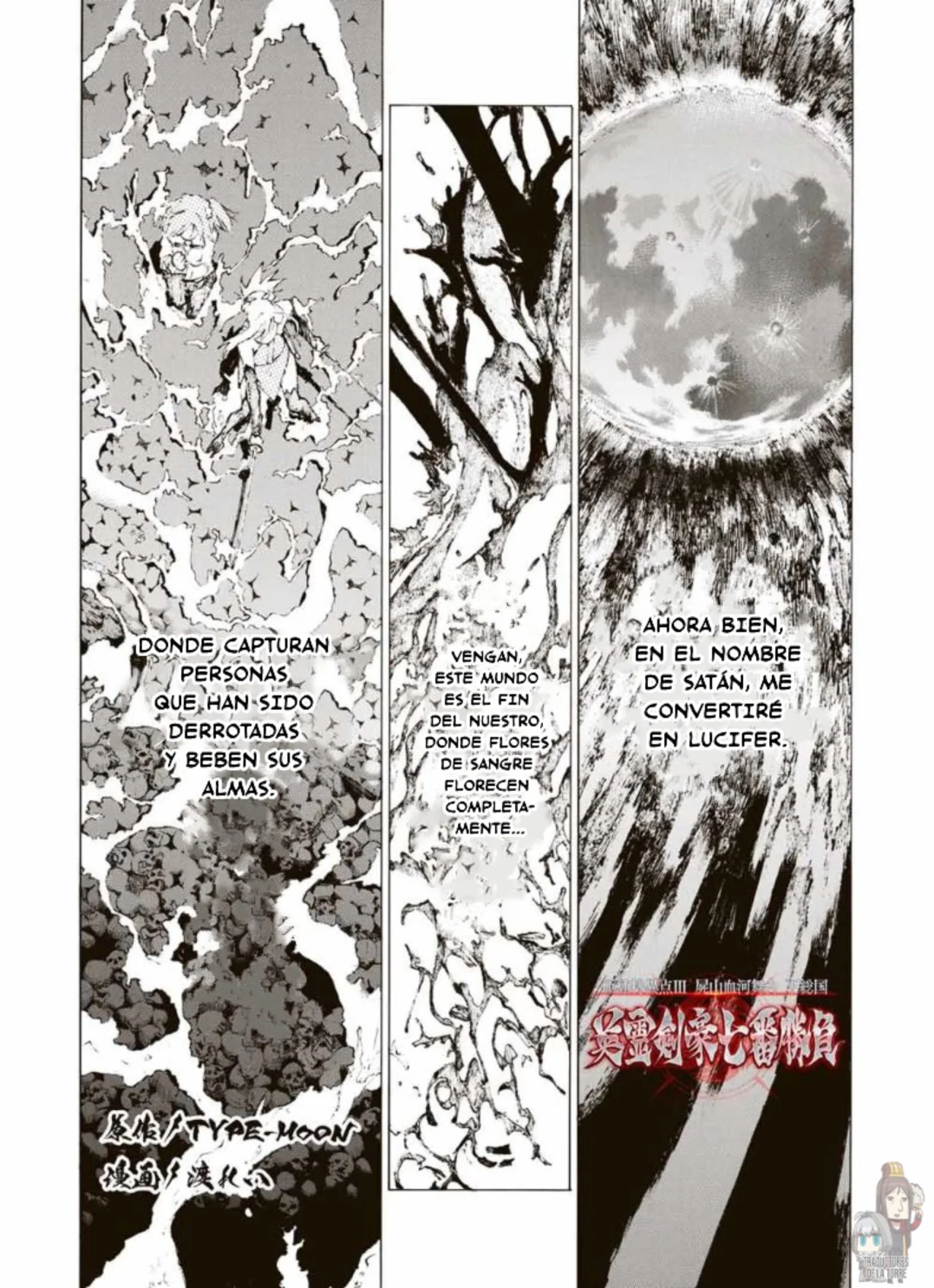 Fate/Grand Order -Epic of Remnant- Pseudo-Singularity III: The Stage of Carnage, Shimousa – Seven Duels of Swordmasters Capítulo 7 - Page 3