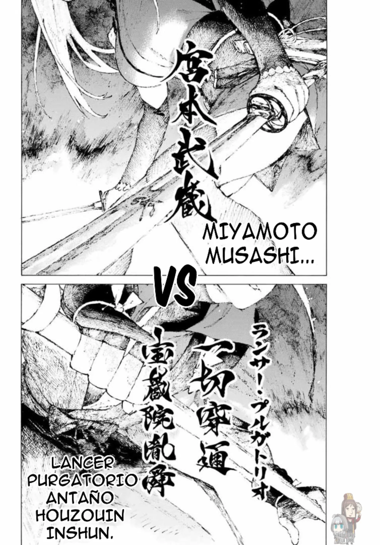 Fate/Grand Order -Epic of Remnant- Pseudo-Singularity III: The Stage of Carnage, Shimousa – Seven Duels of Swordmasters Capítulo 7 - Page 5