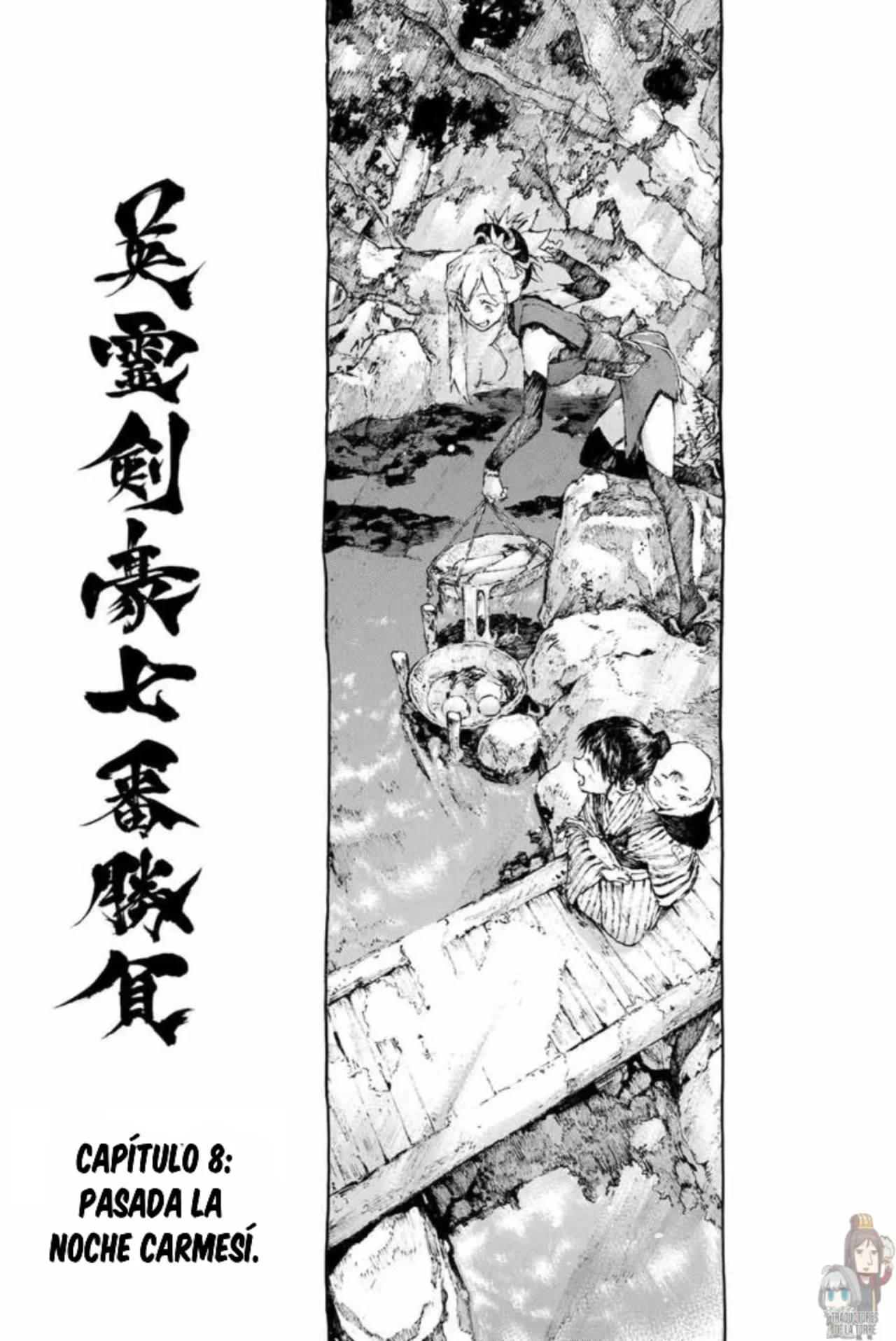 Fate/Grand Order -Epic of Remnant- Pseudo-Singularity III: The Stage of Carnage, Shimousa – Seven Duels of Swordmasters Capítulo 8 - Page 6