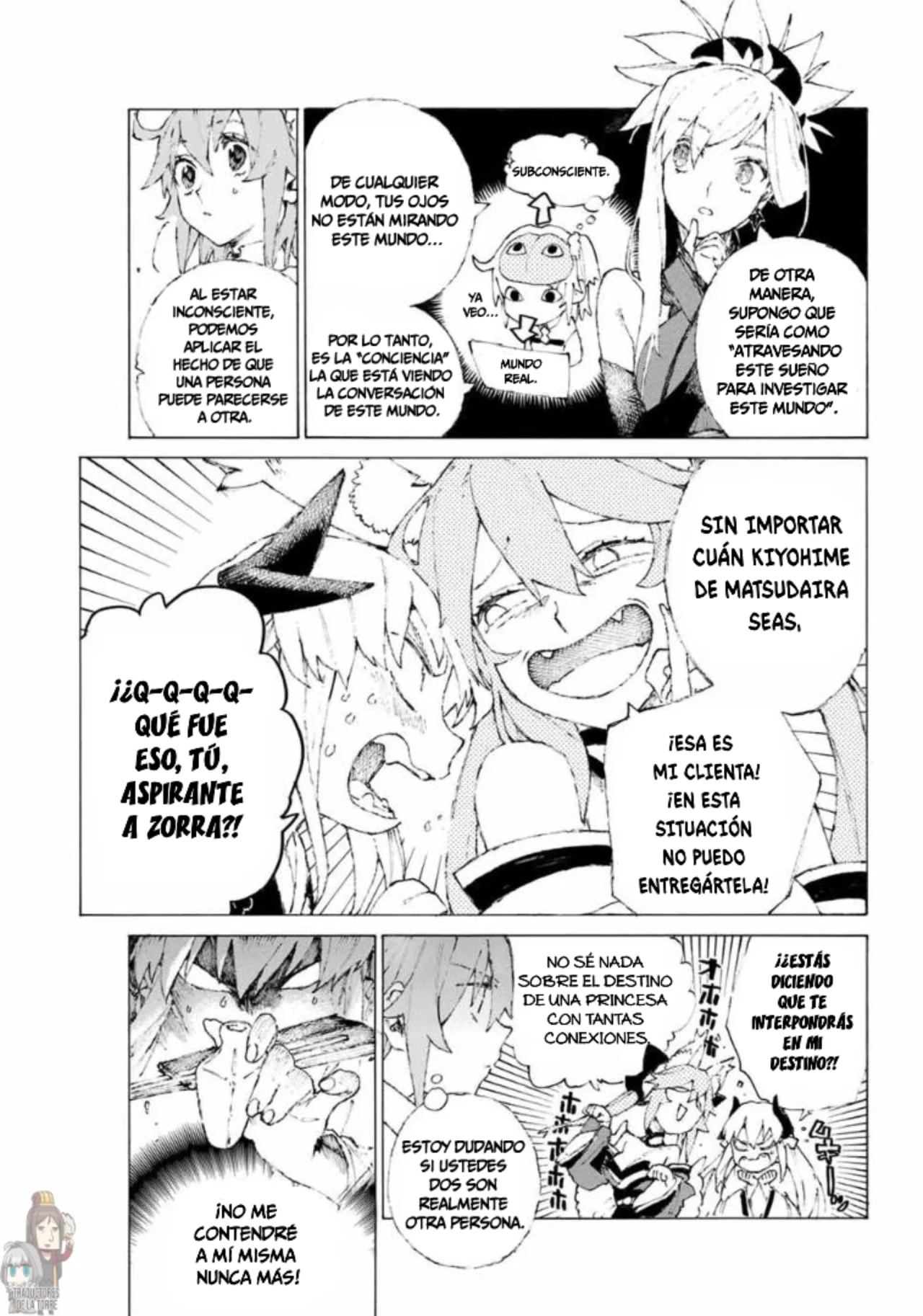 Fate/Grand Order -Epic of Remnant- Pseudo-Singularity III: The Stage of Carnage, Shimousa – Seven Duels of Swordmasters Capítulo 9 - Page 17