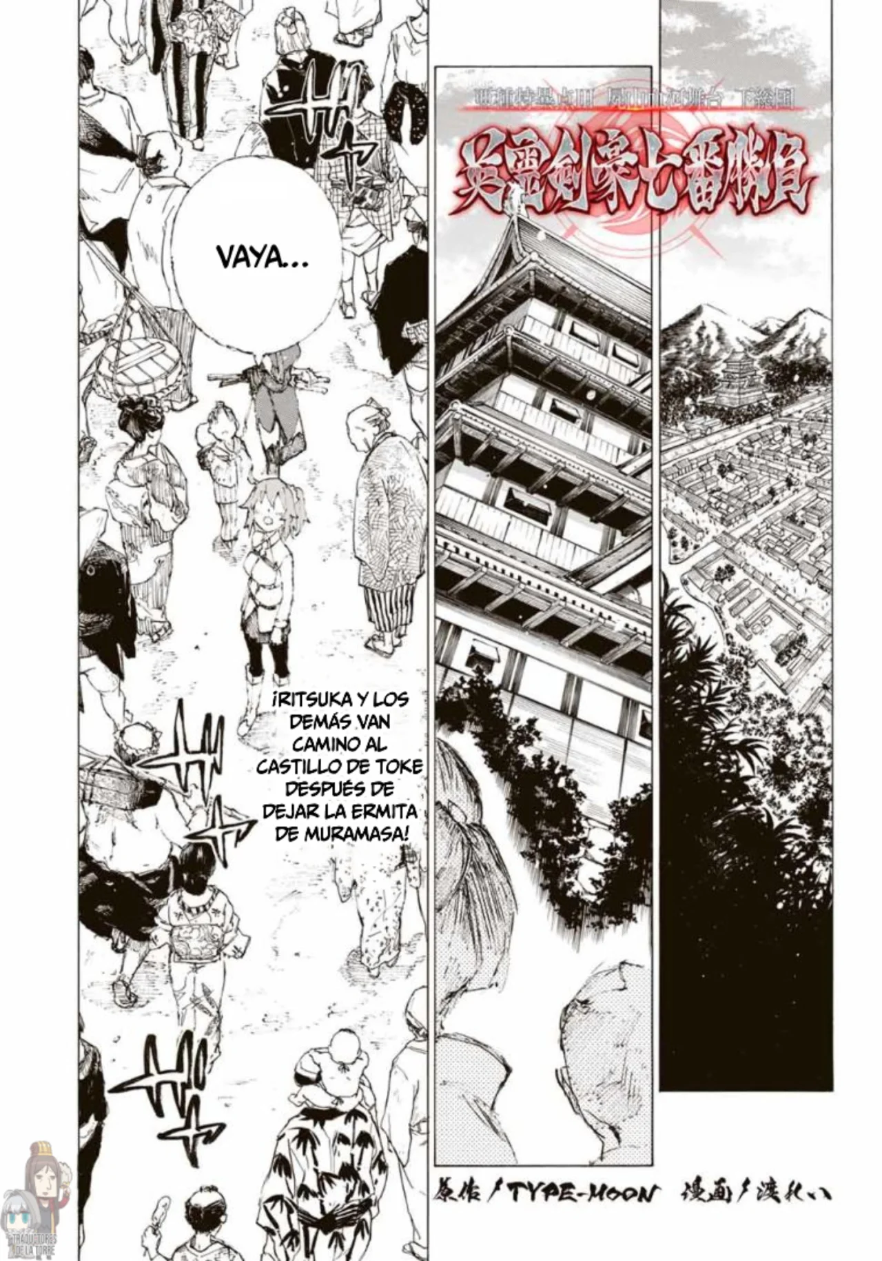 Fate/Grand Order -Epic of Remnant- Pseudo-Singularity III: The Stage of Carnage, Shimousa – Seven Duels of Swordmasters Capítulo 9 - Page 3
