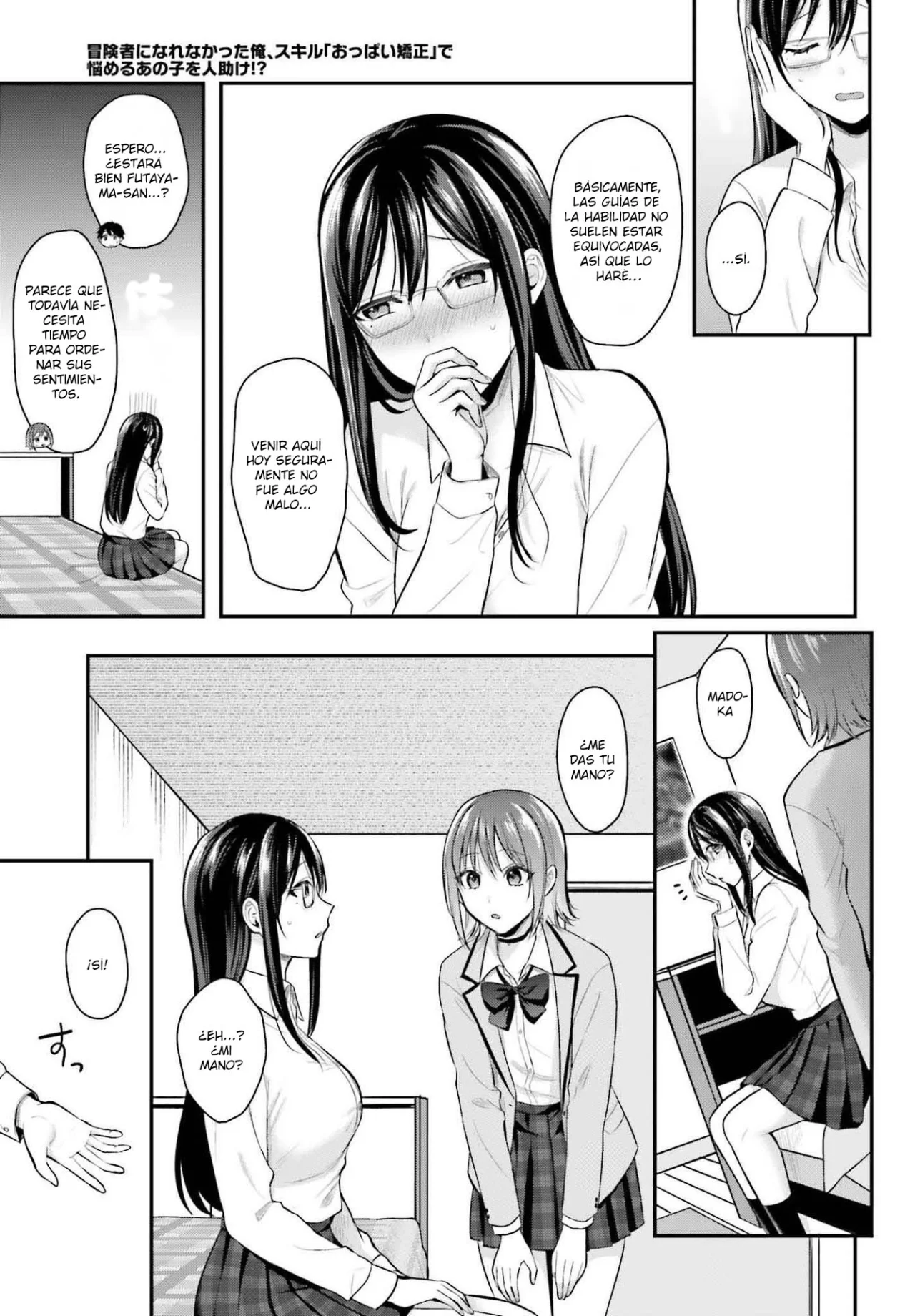 Boukensha ni Narenakatta Ore, Skill «Oppai Kyousei» de Nayameru Ano Ko wo Hitodasuke!? Capítulo 5 - Page 10