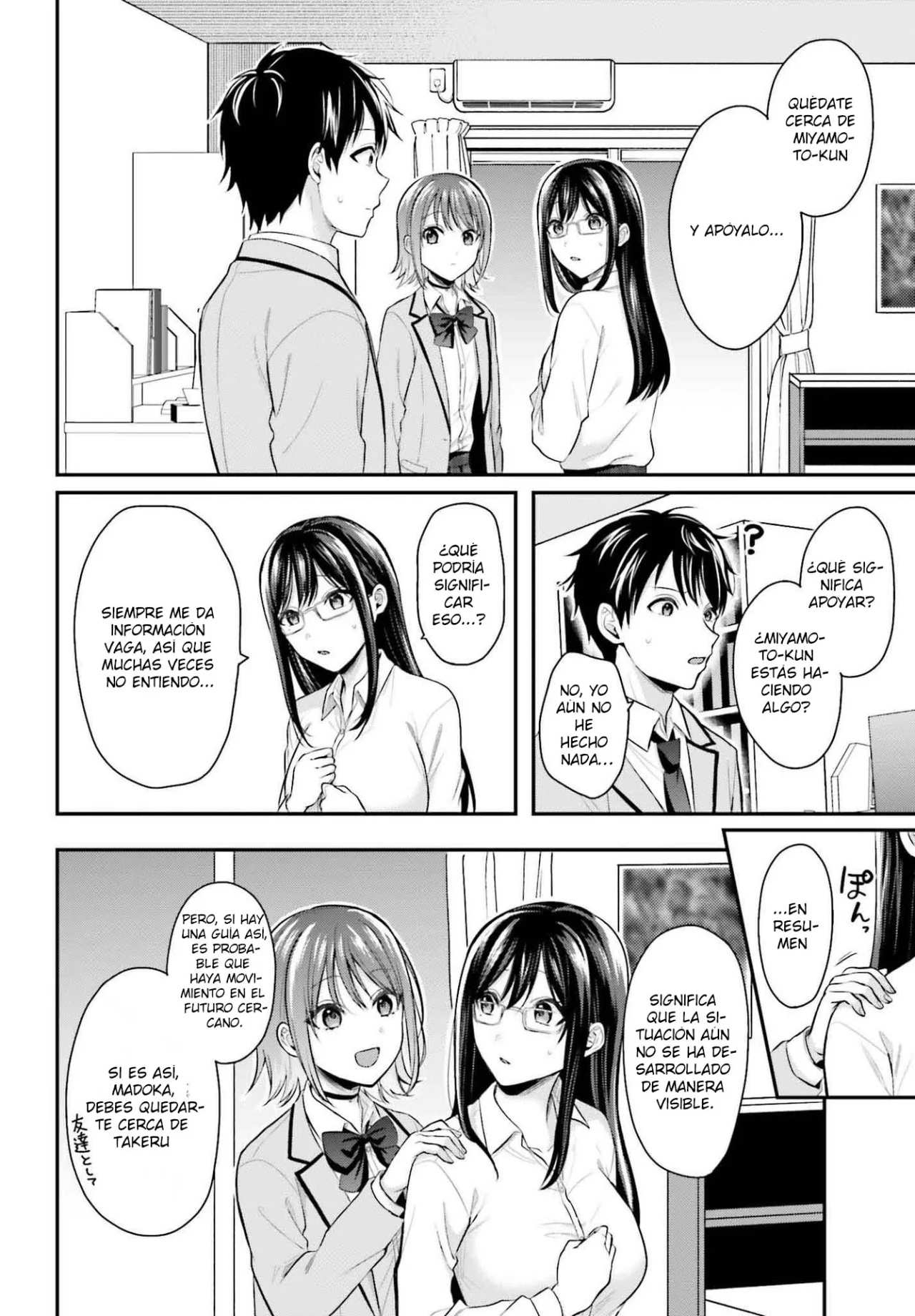 Boukensha ni Narenakatta Ore, Skill «Oppai Kyousei» de Nayameru Ano Ko wo Hitodasuke!? Capítulo 5 - Page 9