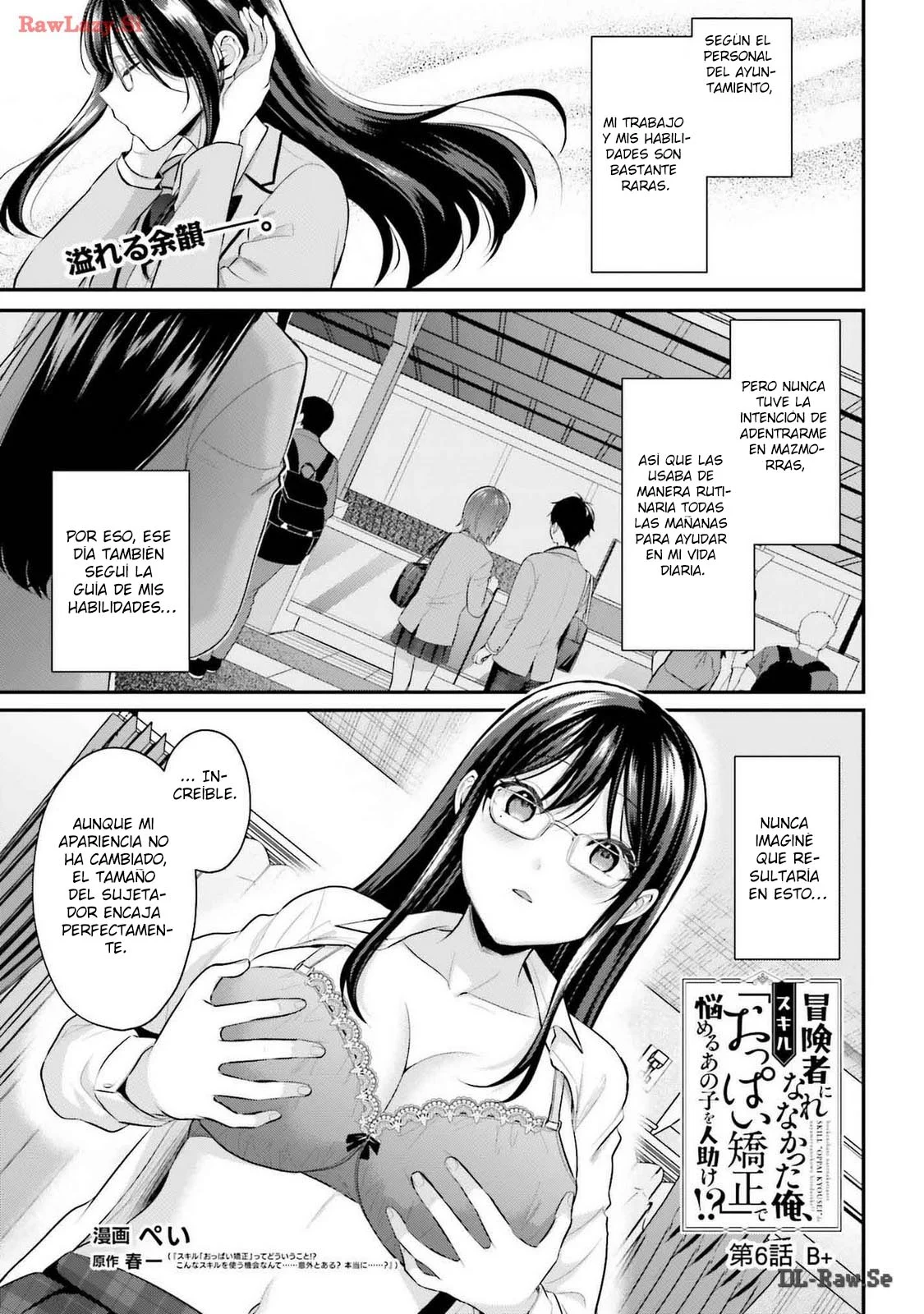 Boukensha ni Narenakatta Ore, Skill «Oppai Kyousei» de Nayameru Ano Ko wo Hitodasuke!? Capítulo 6 - Page 4