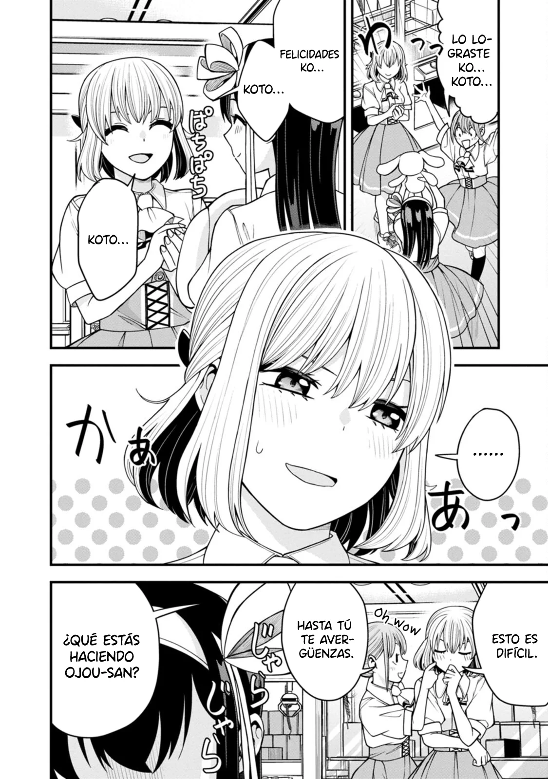 Hajimete no Ojou-Sama Capítulo 11 - Page 12
