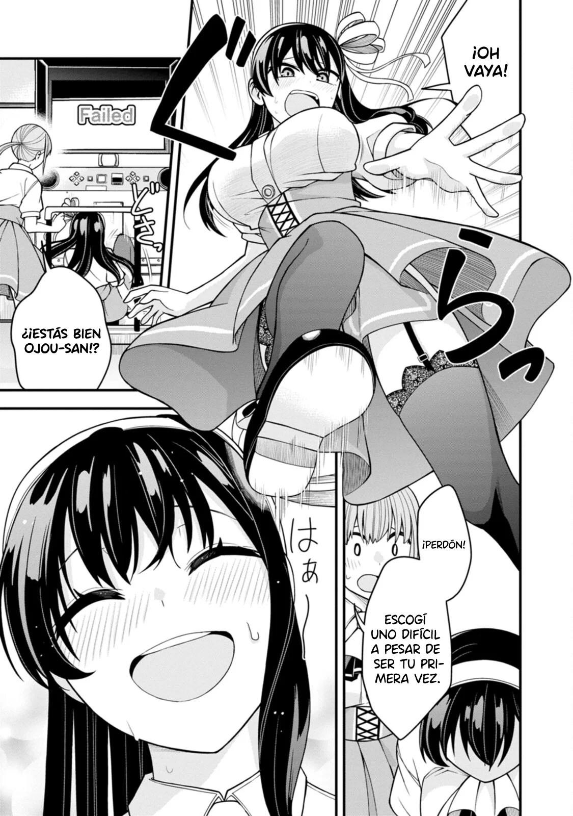 Hajimete no Ojou-Sama Capítulo 11 - Page 17