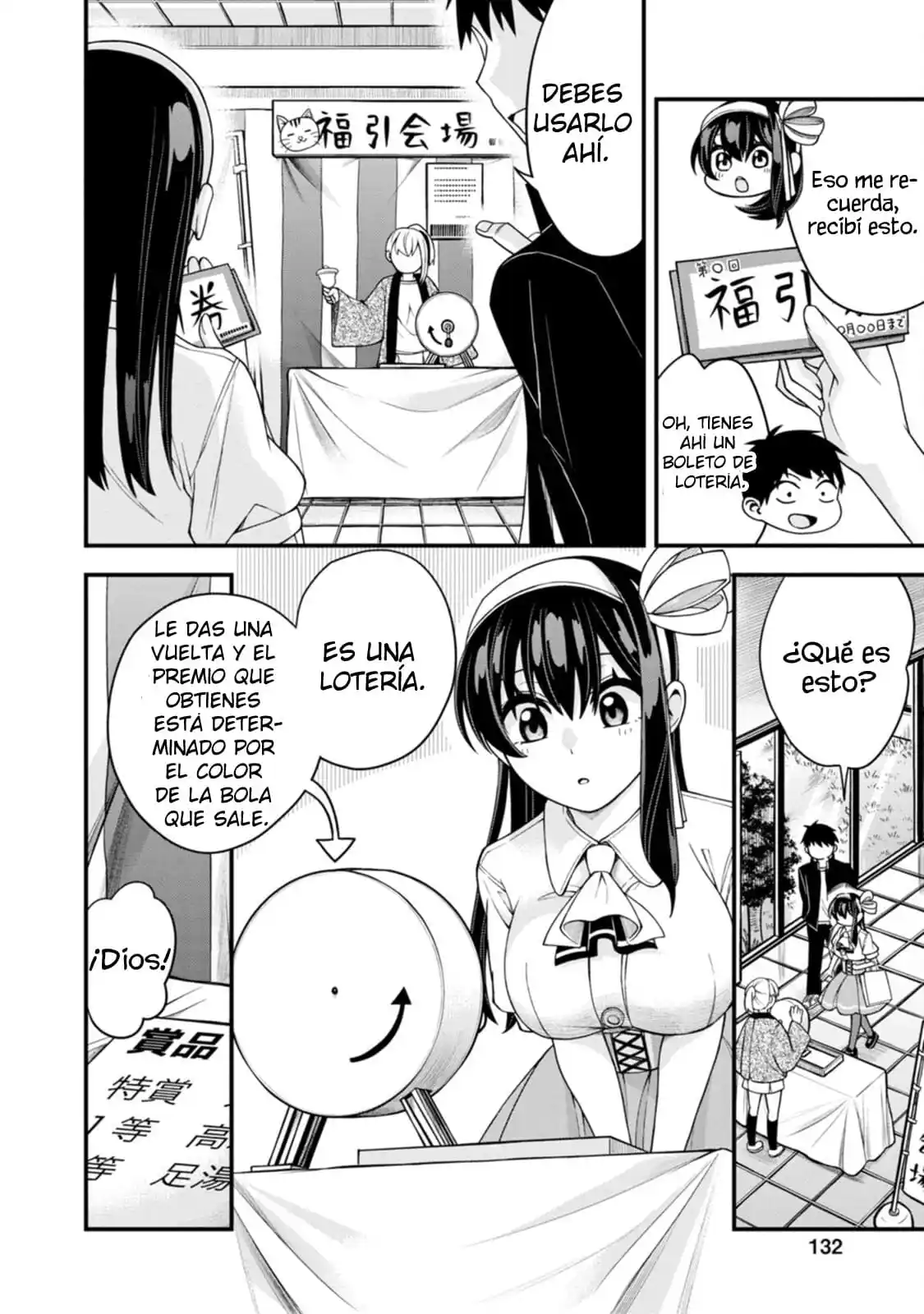 Hajimete no Ojou-Sama Capítulo 13 - Page 18