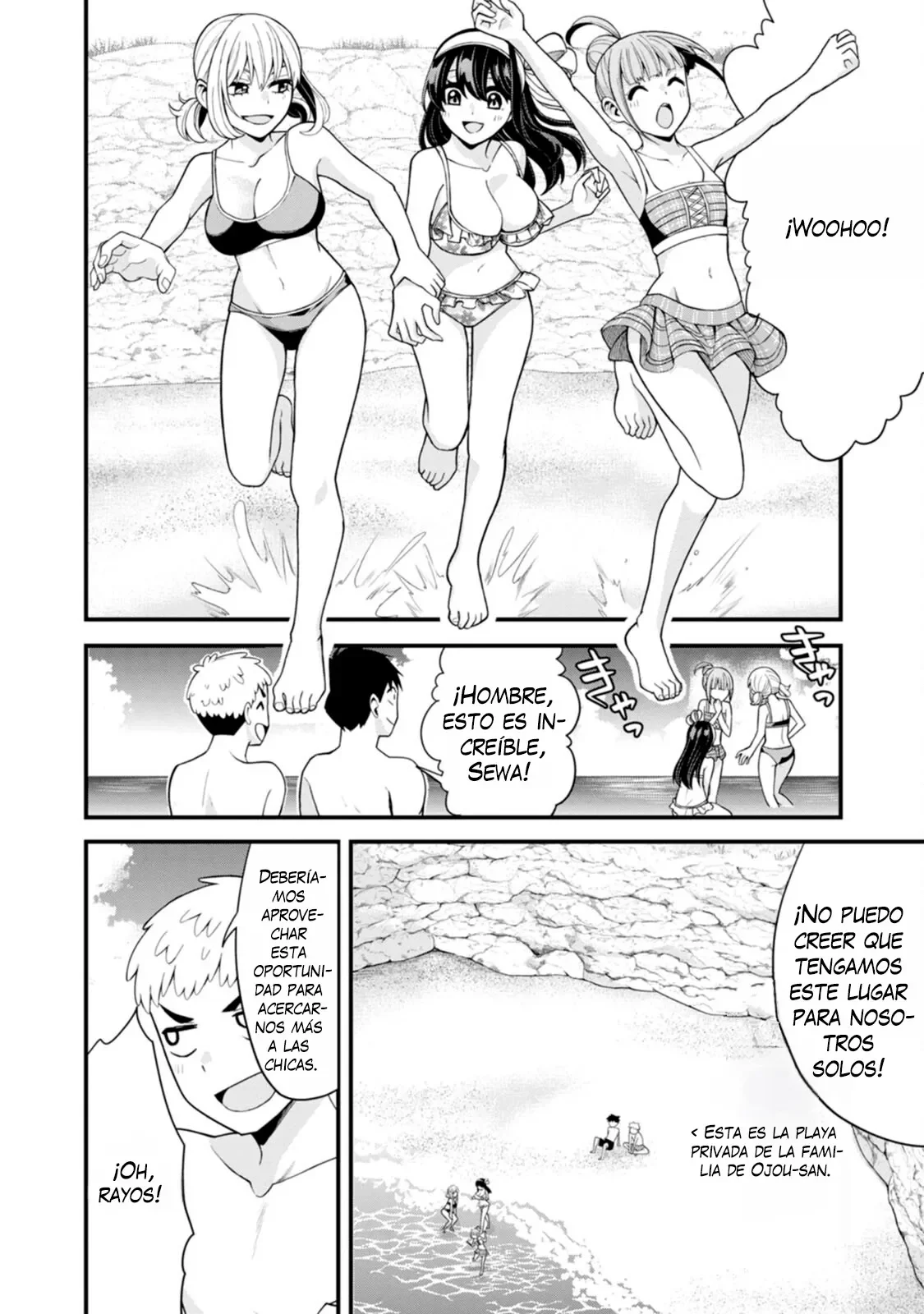 Hajimete no Ojou-Sama Capítulo 15 - Page 6