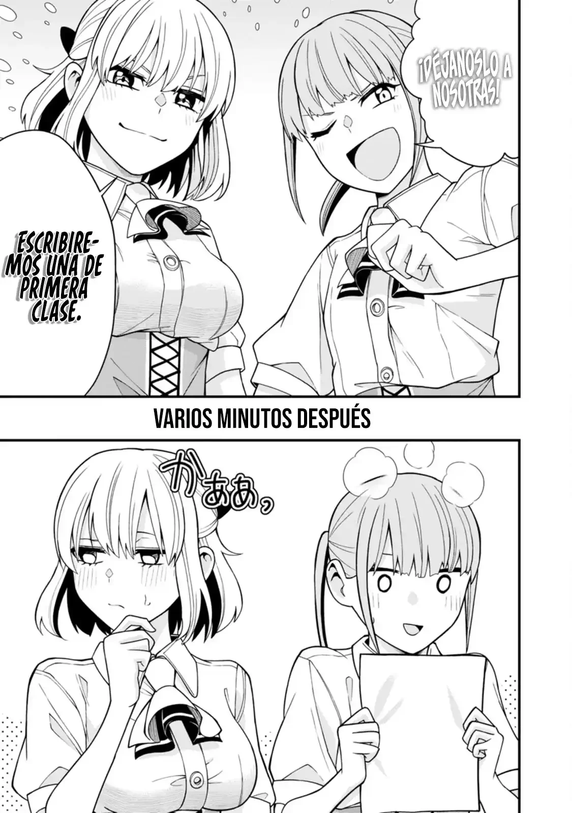 Hajimete no Ojou-Sama Capítulo 18 - Page 16