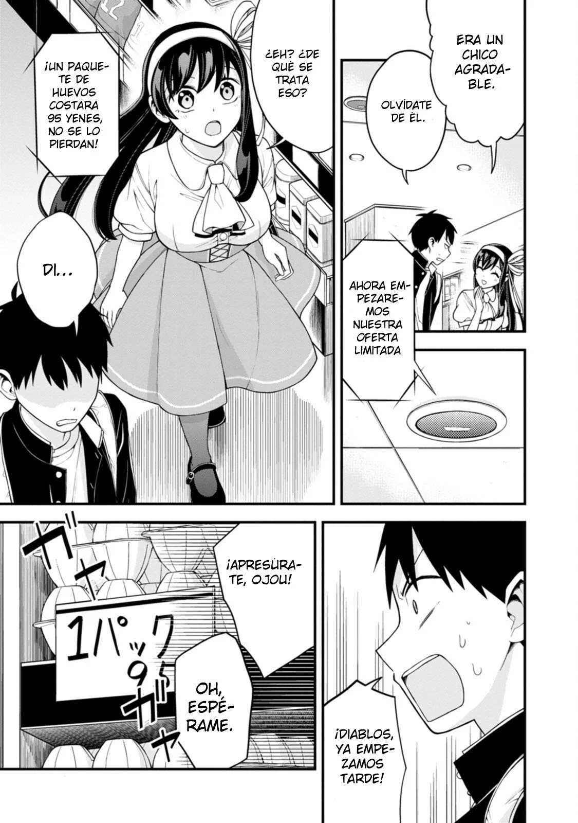 Hajimete no Ojou-Sama Capítulo 3 - Page 16
