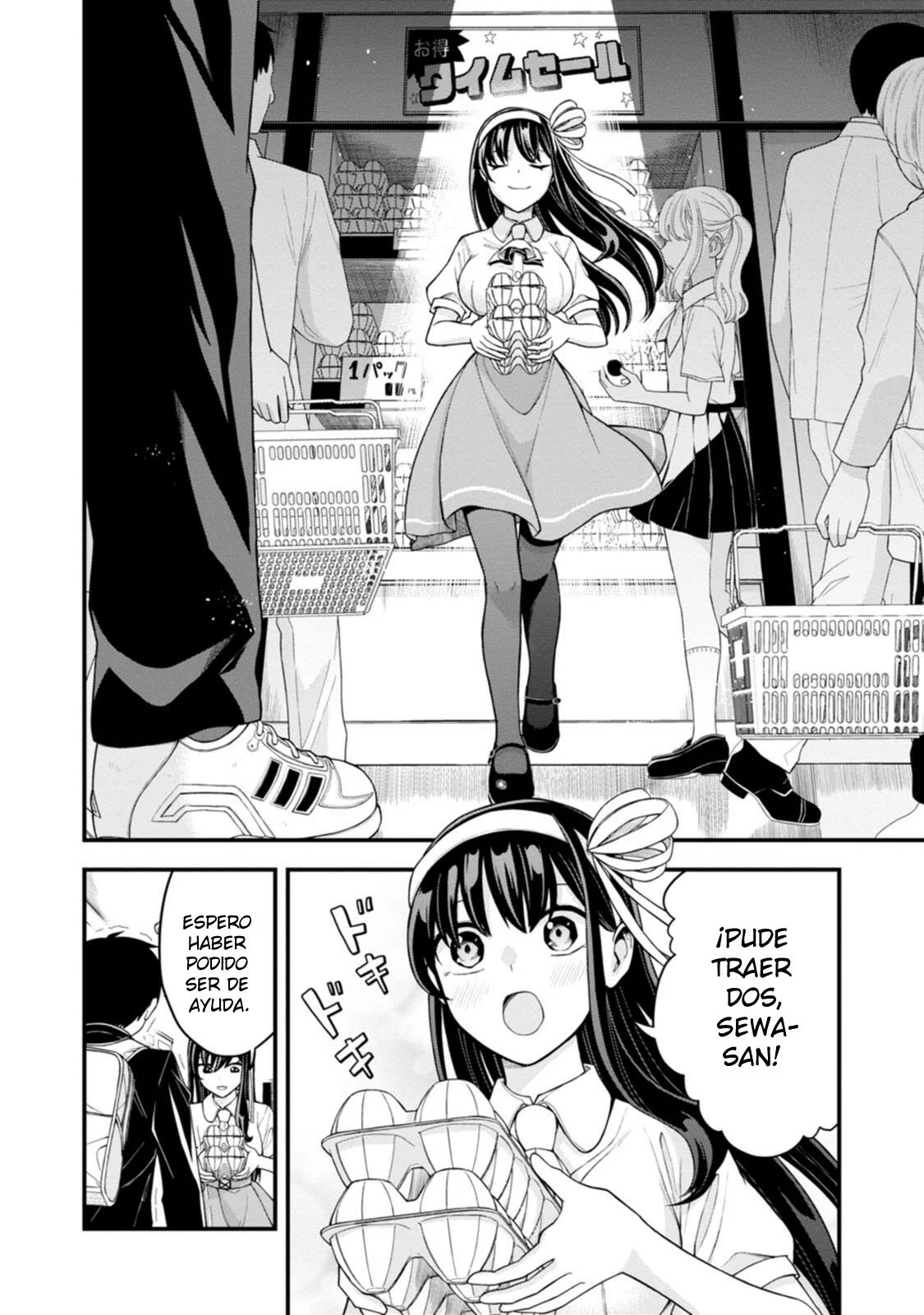 Hajimete no Ojou-Sama Capítulo 3 - Page 21