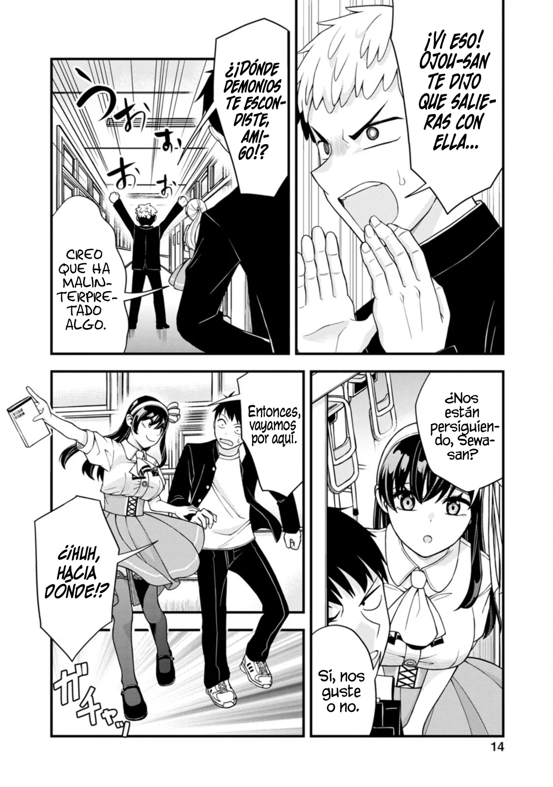Hajimete no Ojou-Sama Capítulo 8 - Page 16