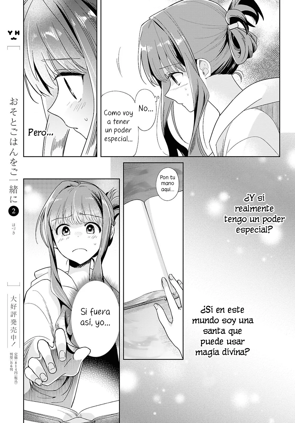 Muryoku Seijo to Munou Oujo ~Maryoku Zero de Shoukansareta Seijo no Isekai Kyuukokuki~ Capítulo 1 - Page 21