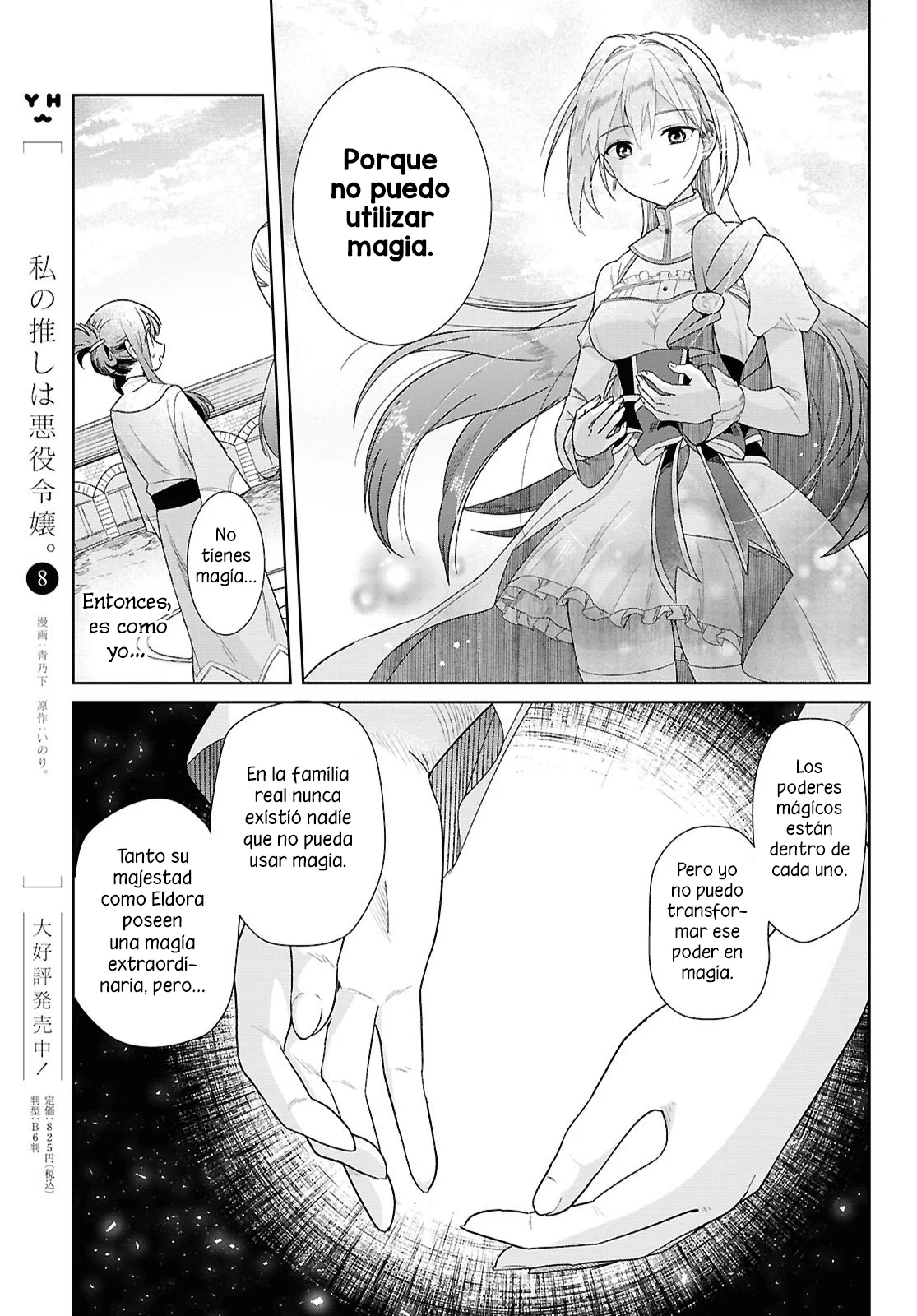 Muryoku Seijo to Munou Oujo ~Maryoku Zero de Shoukansareta Seijo no Isekai Kyuukokuki~ Capítulo 1 - Page 43