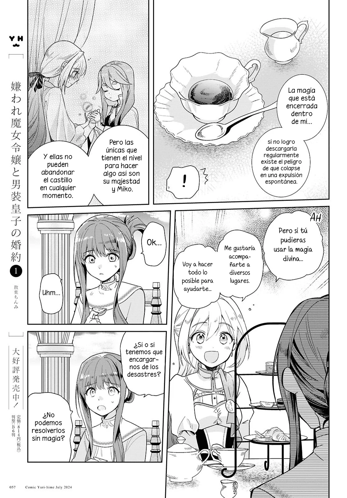 Muryoku Seijo to Munou Oujo ~Maryoku Zero de Shoukansareta Seijo no Isekai Kyuukokuki~ Capítulo 1 - Page 49