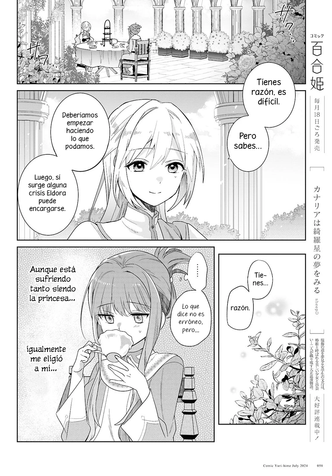 Muryoku Seijo to Munou Oujo ~Maryoku Zero de Shoukansareta Seijo no Isekai Kyuukokuki~ Capítulo 1 - Page 50