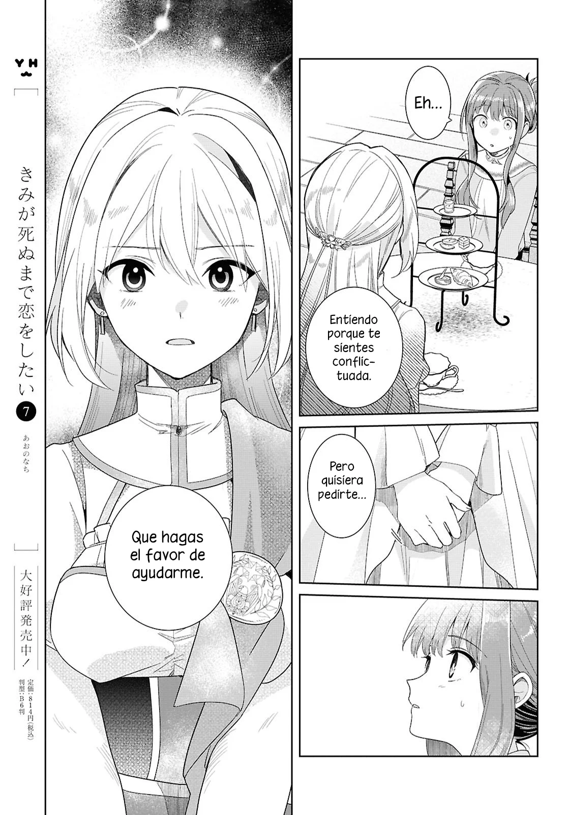 Muryoku Seijo to Munou Oujo ~Maryoku Zero de Shoukansareta Seijo no Isekai Kyuukokuki~ Capítulo 1 - Page 53