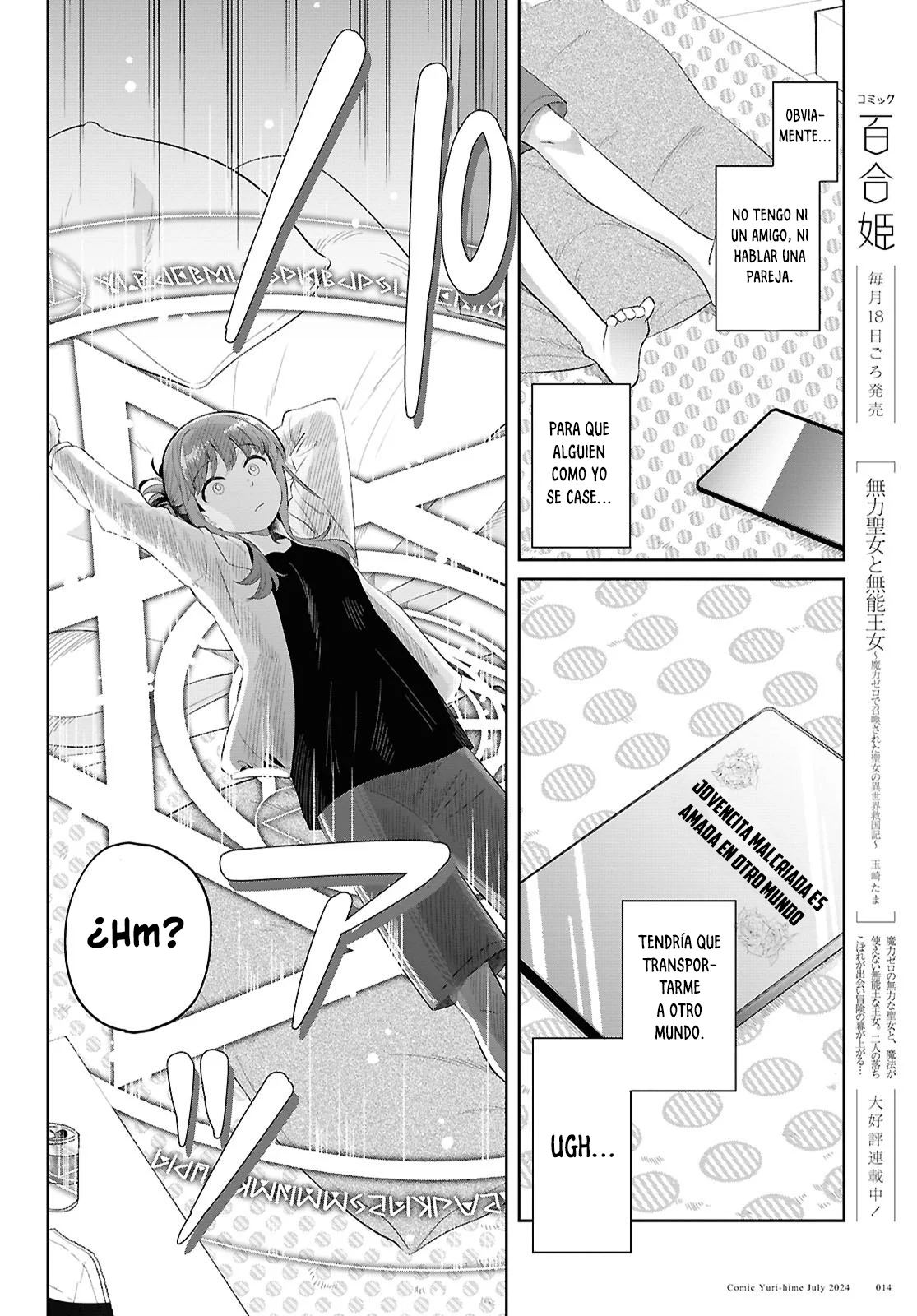 Muryoku Seijo to Munou Oujo ~Maryoku Zero de Shoukansareta Seijo no Isekai Kyuukokuki~ Capítulo 1 - Page 6