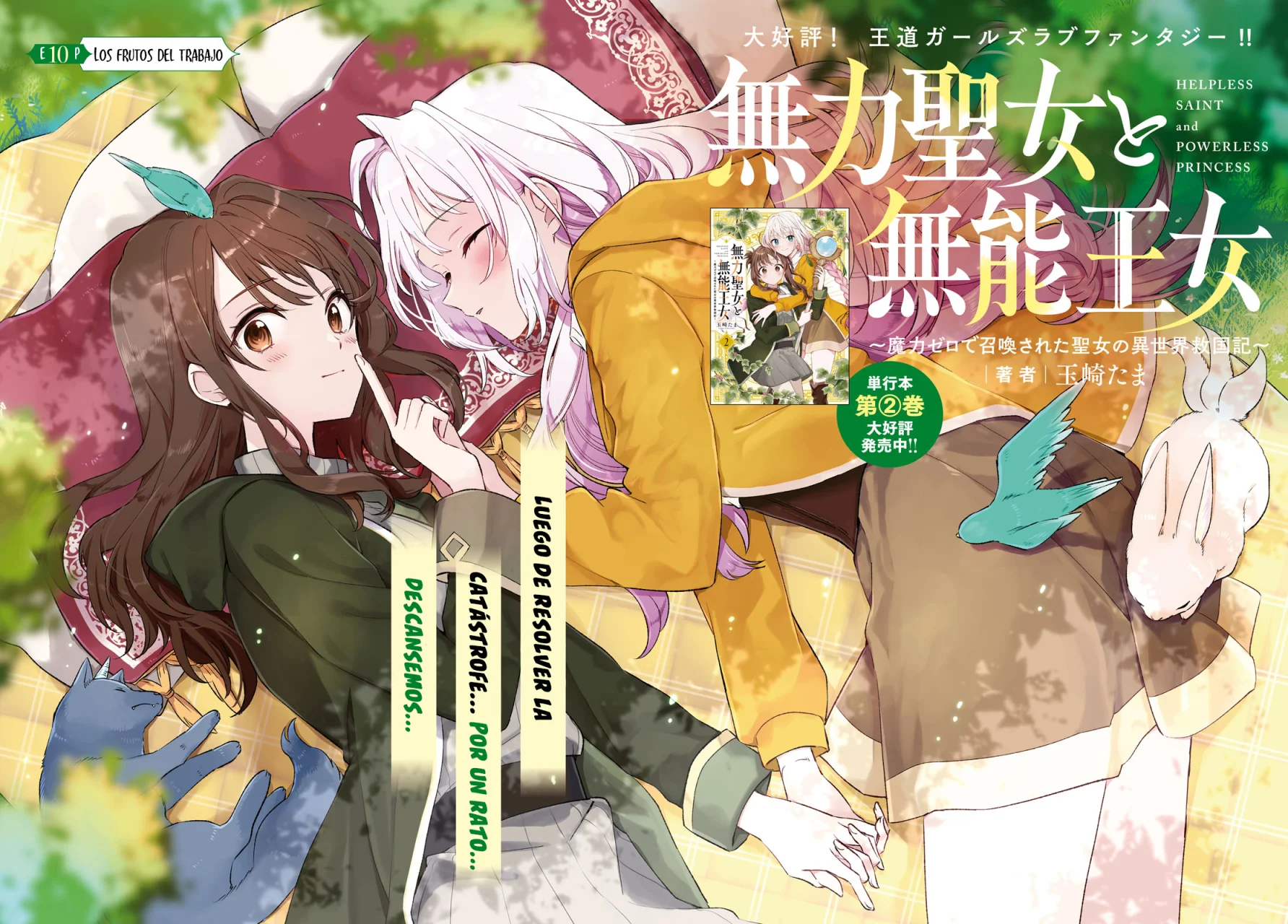 Muryoku Seijo to Munou Oujo ~Maryoku Zero de Shoukansareta Seijo no Isekai Kyuukokuki~ Capítulo 10 - Page 2