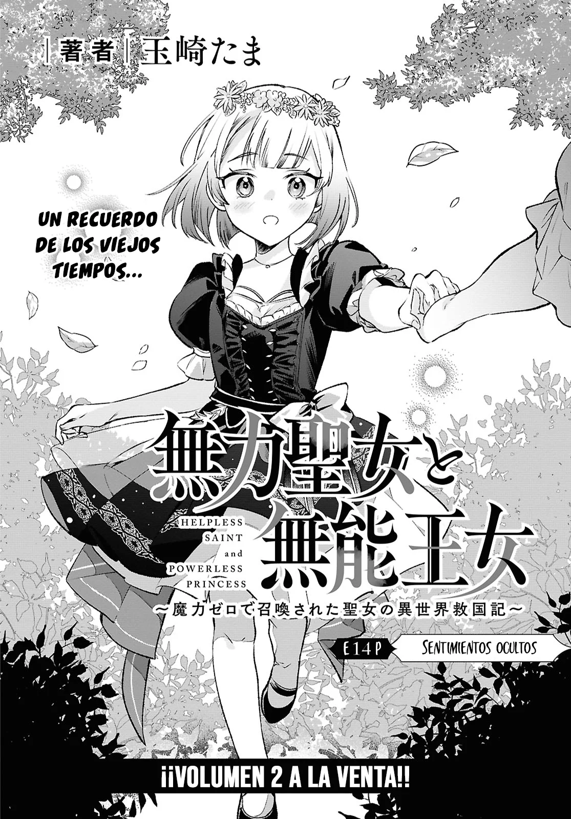 Muryoku Seijo to Munou Oujo ~Maryoku Zero de Shoukansareta Seijo no Isekai Kyuukokuki~ Capítulo 14 - Page 2