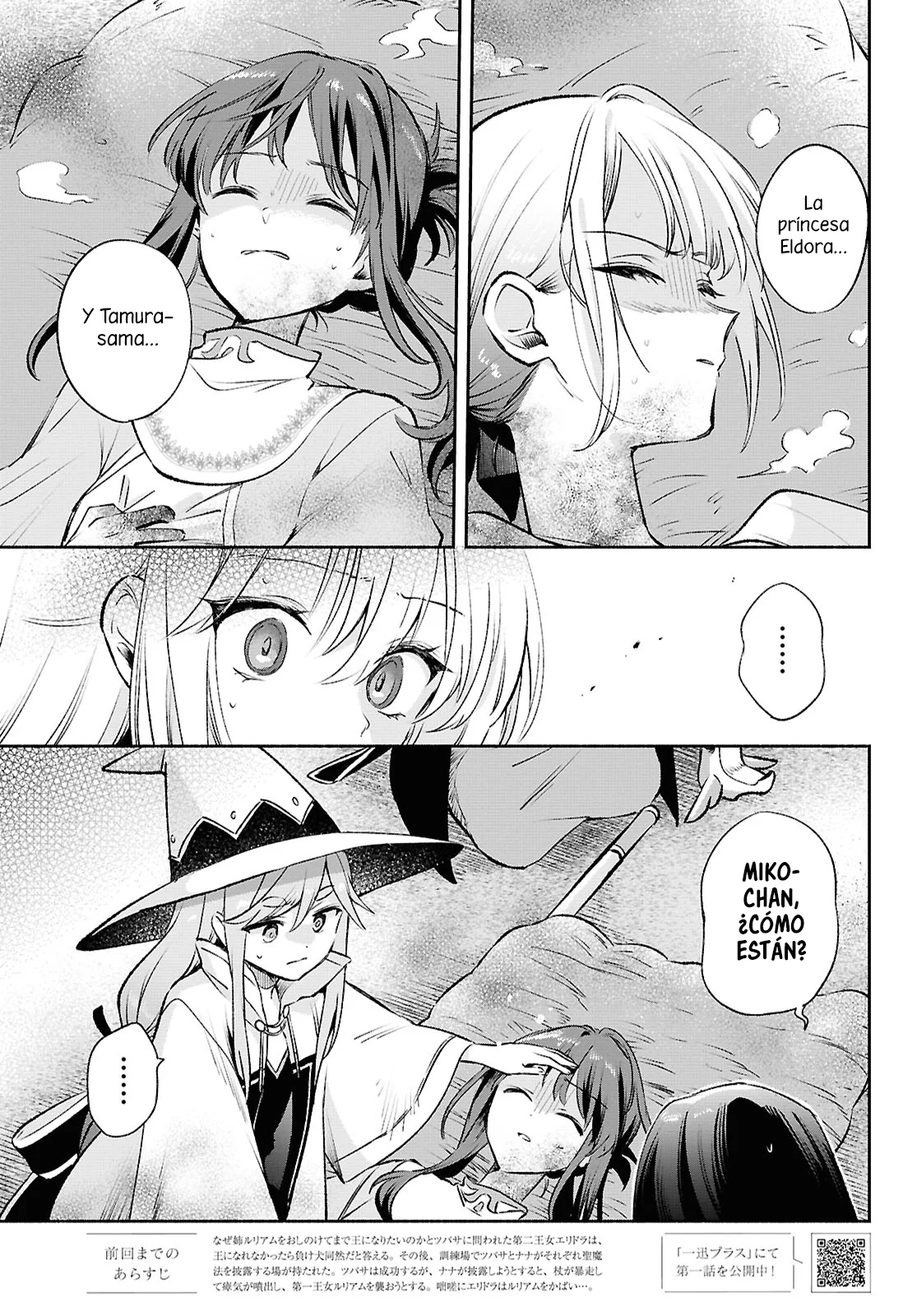 Muryoku Seijo to Munou Oujo ~Maryoku Zero de Shoukansareta Seijo no Isekai Kyuukokuki~ Capítulo 14 - Page 3