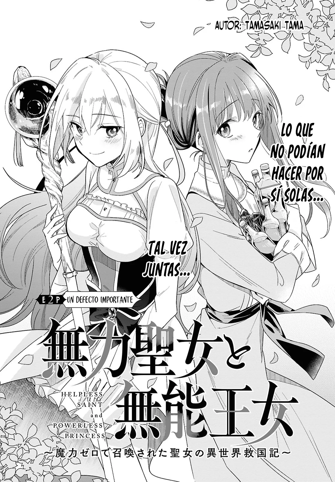 Muryoku Seijo to Munou Oujo ~Maryoku Zero de Shoukansareta Seijo no Isekai Kyuukokuki~ Capítulo 2 - Page 3