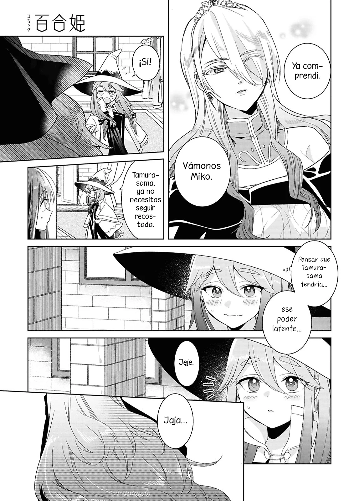 Muryoku Seijo to Munou Oujo ~Maryoku Zero de Shoukansareta Seijo no Isekai Kyuukokuki~ Capítulo 2 - Page 7