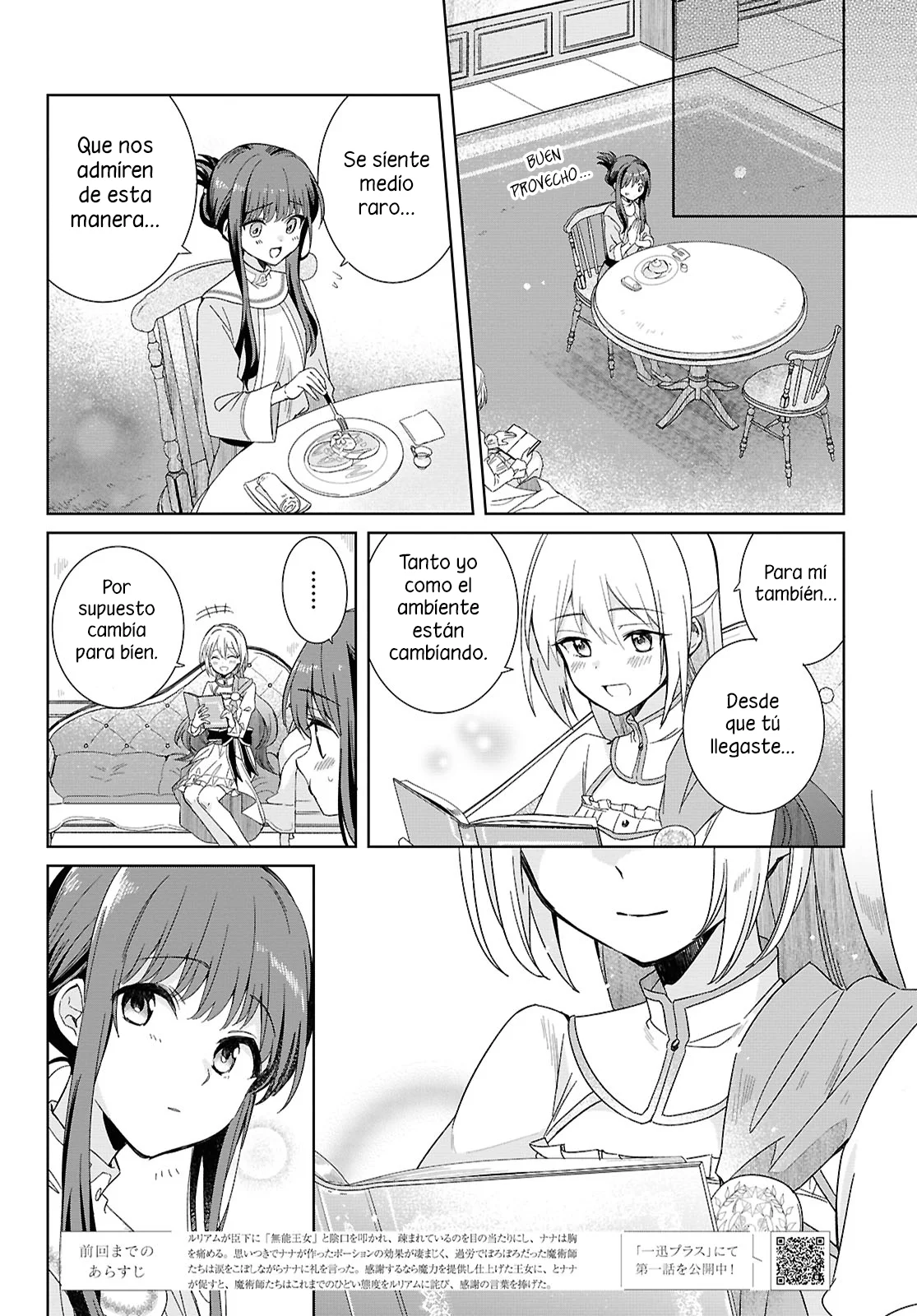Muryoku Seijo to Munou Oujo ~Maryoku Zero de Shoukansareta Seijo no Isekai Kyuukokuki~ Capítulo 4 - Page 2