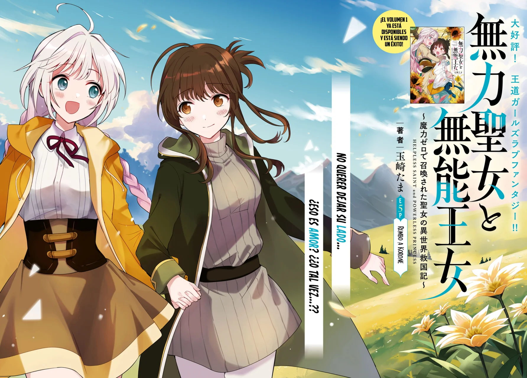 Muryoku Seijo to Munou Oujo ~Maryoku Zero de Shoukansareta Seijo no Isekai Kyuukokuki~ Capítulo 5 - Page 2