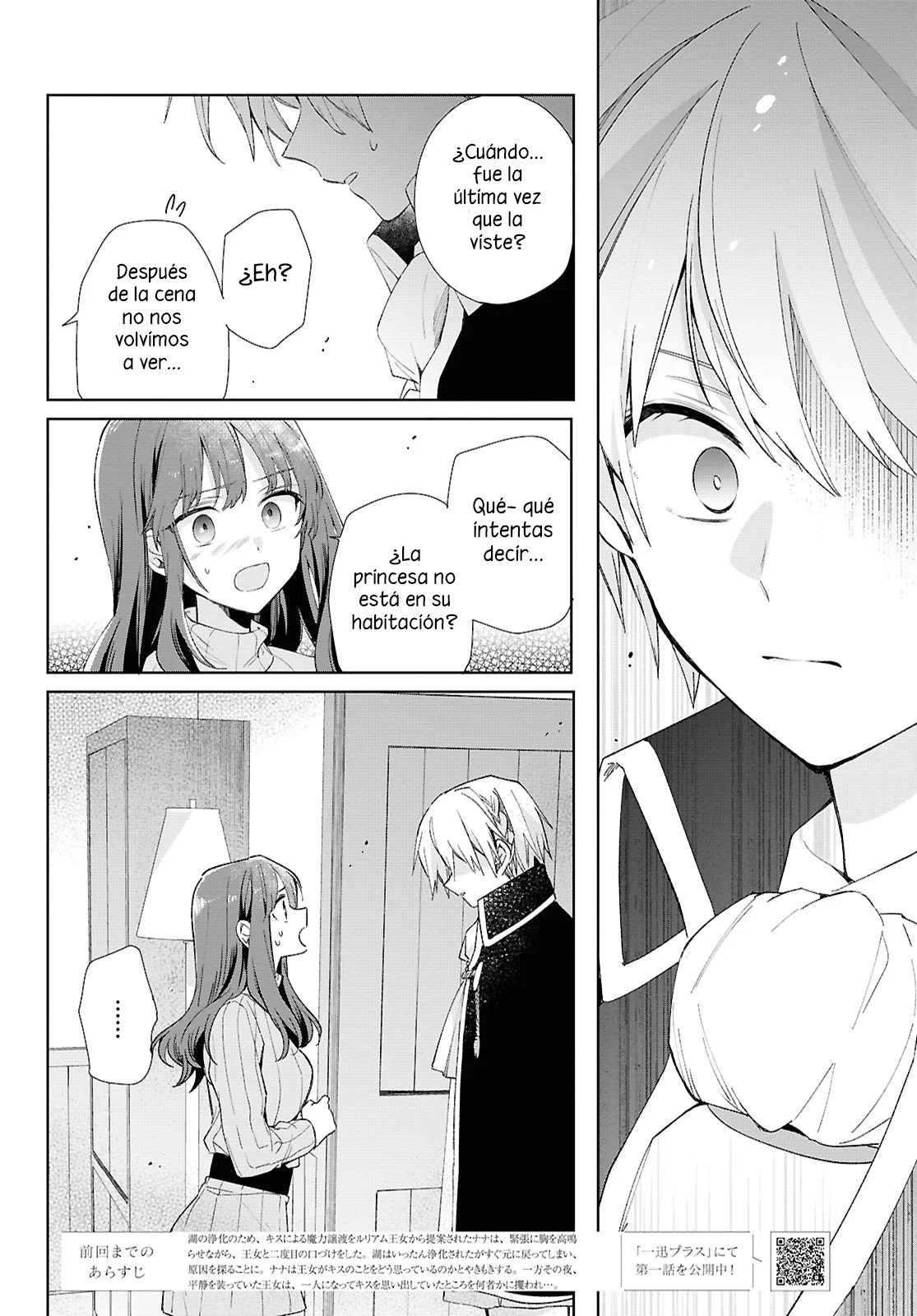 Muryoku Seijo to Munou Oujo ~Maryoku Zero de Shoukansareta Seijo no Isekai Kyuukokuki~ Capítulo 8 - Page 2