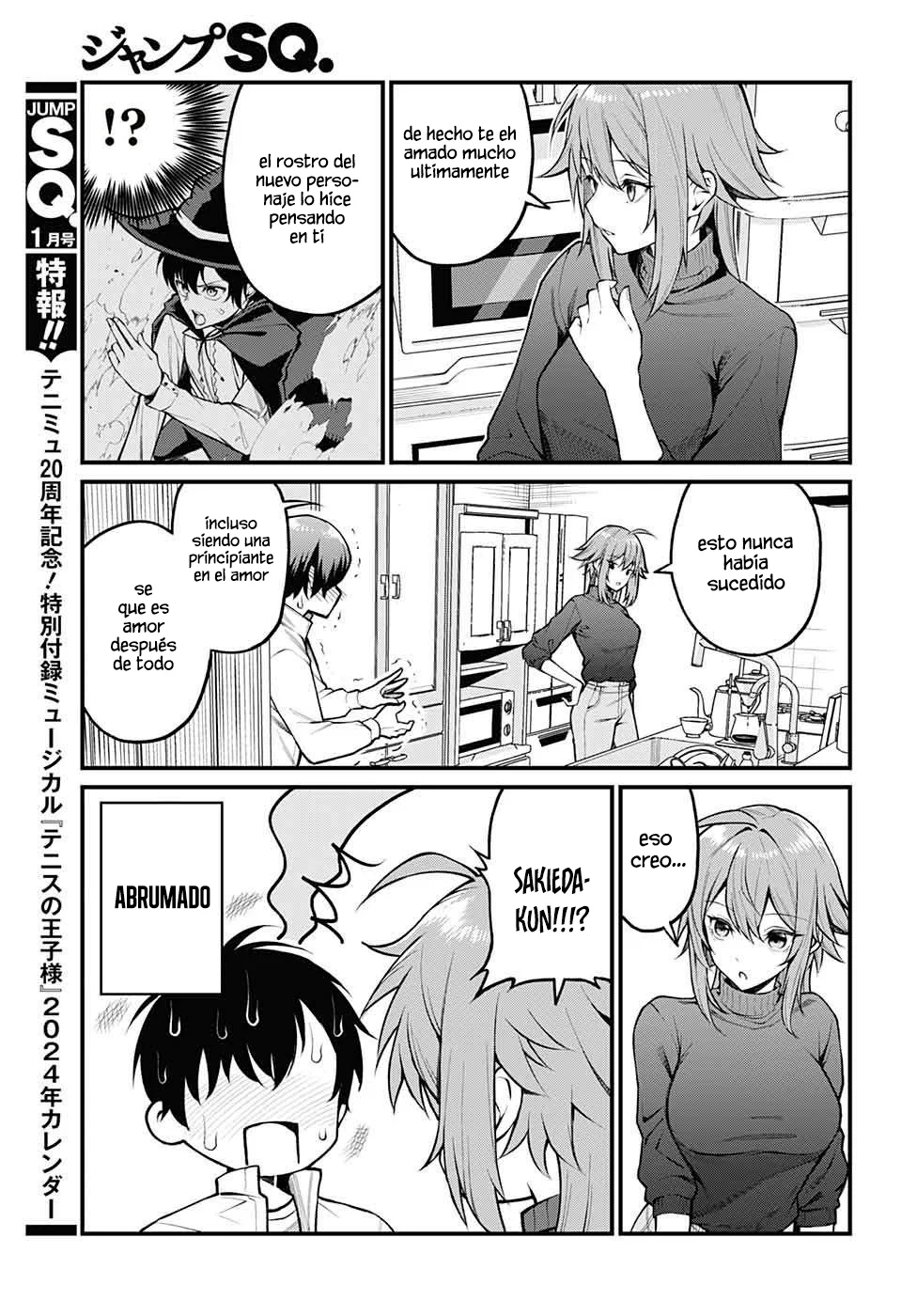 Akanabe sensei wa Tereshirazu Capítulo 1 - Page 17