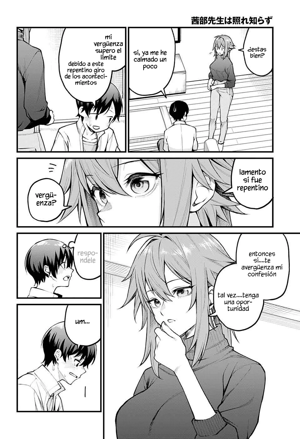 Akanabe sensei wa Tereshirazu Capítulo 1 - Page 18