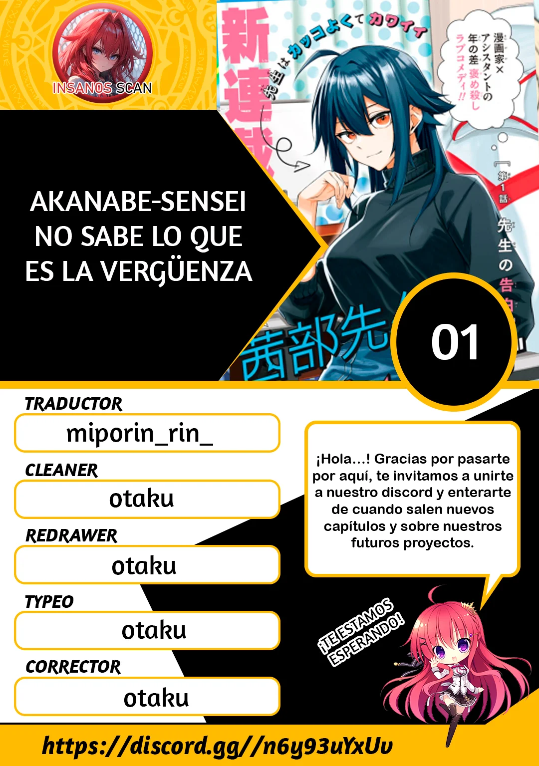 Akanabe sensei wa Tereshirazu Capítulo 1 - Page 2