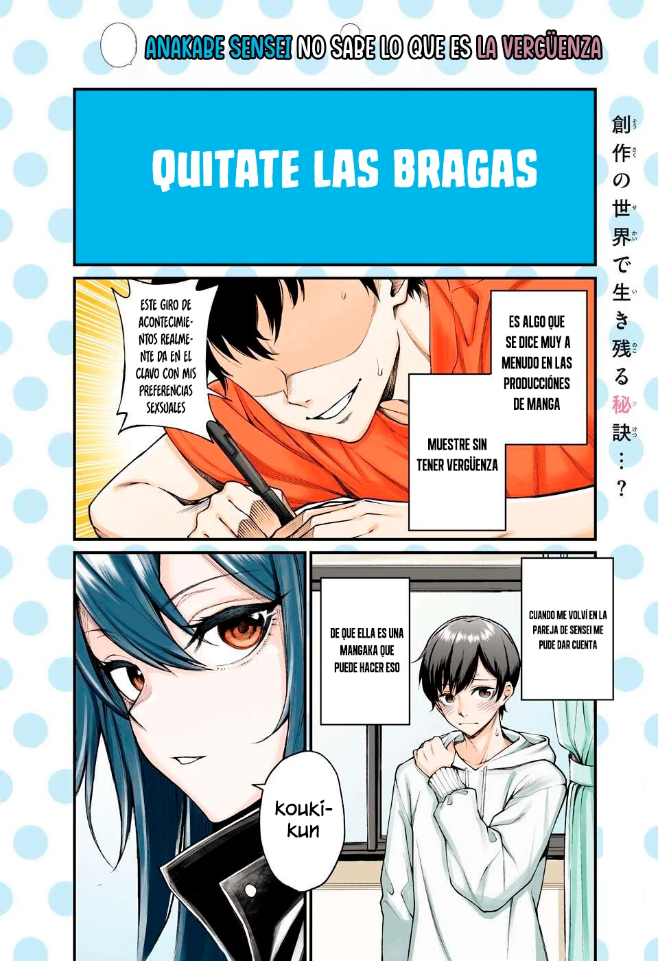 Akanabe sensei wa Tereshirazu Capítulo 1 - Page 4