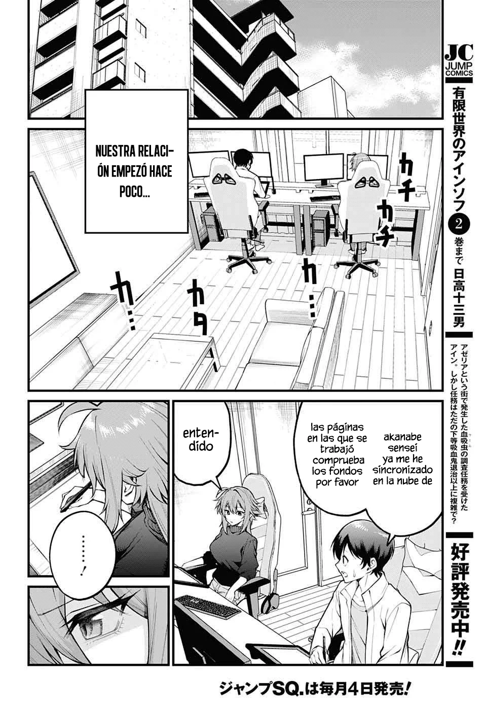 Akanabe sensei wa Tereshirazu Capítulo 1 - Page 6