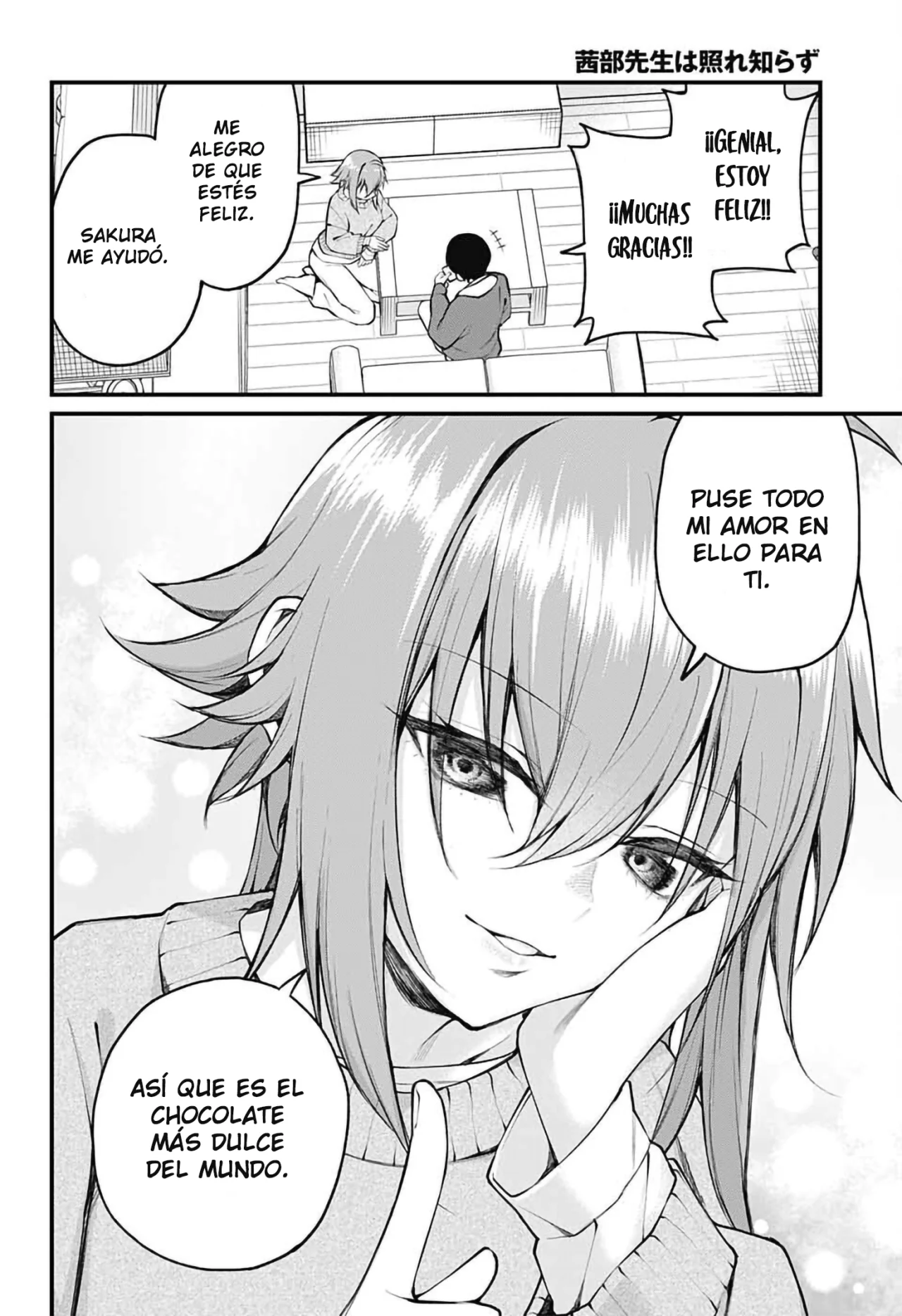 Akanabe sensei wa Tereshirazu Capítulo 11 - Page 13