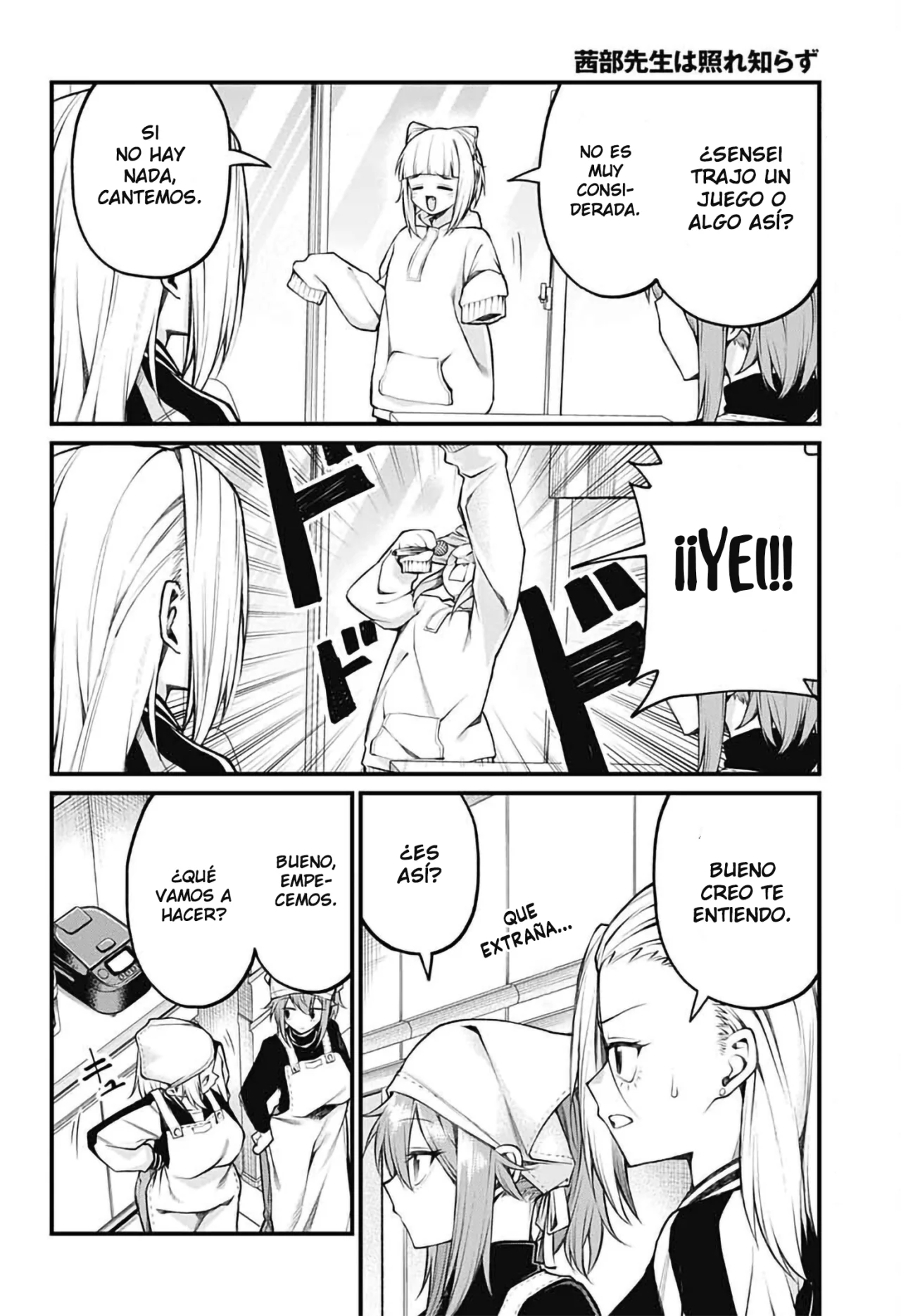 Akanabe sensei wa Tereshirazu Capítulo 11 - Page 5