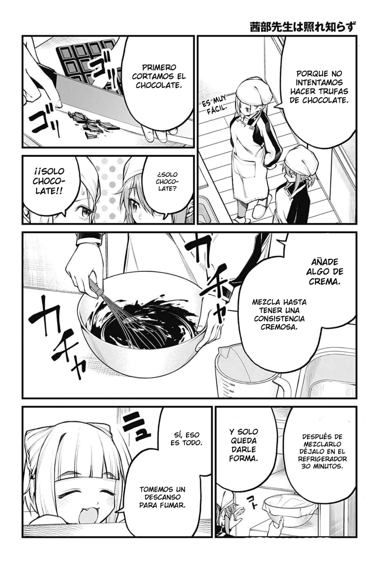 Akanabe sensei wa Tereshirazu Capítulo 11 - Page 7