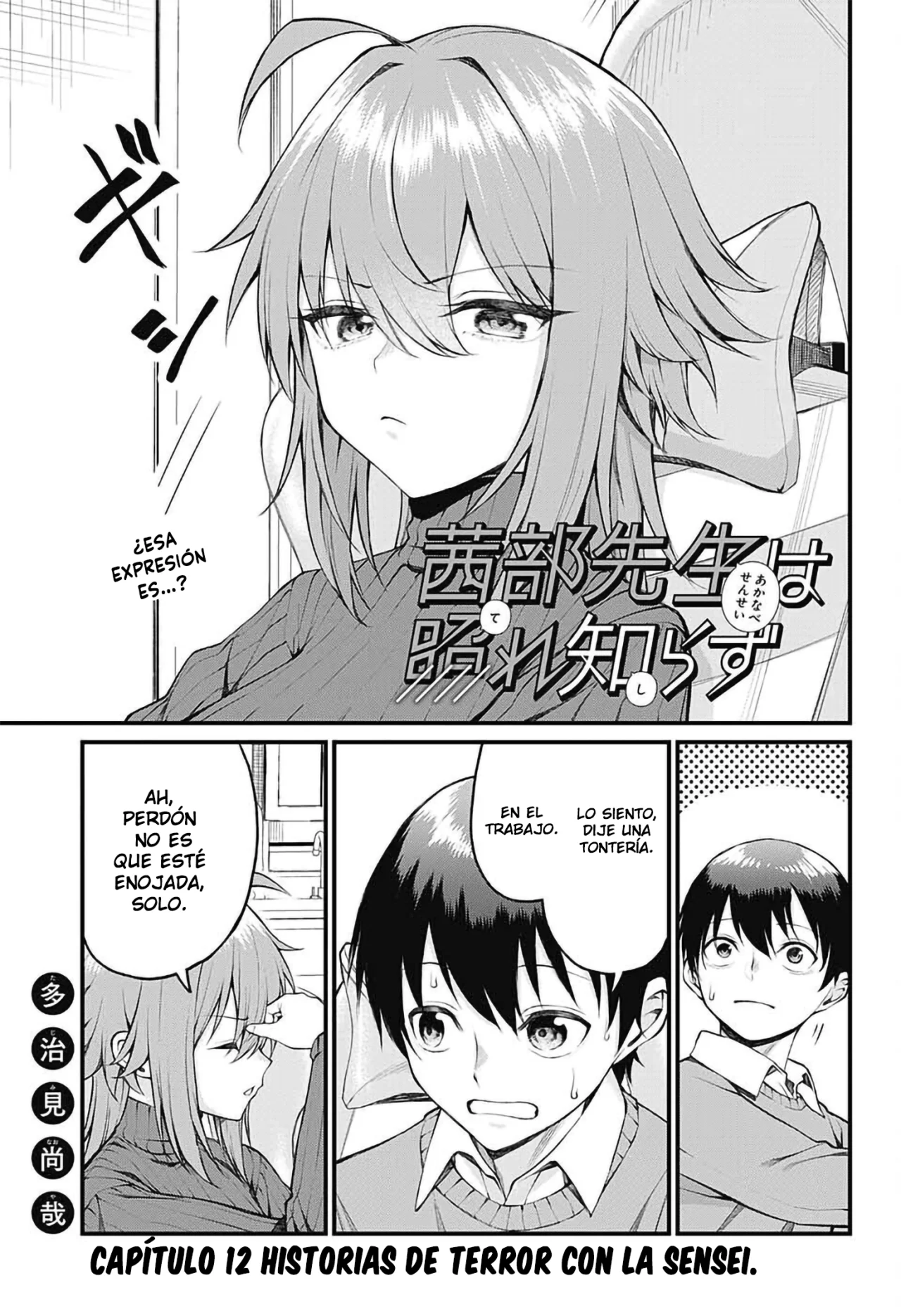Akanabe sensei wa Tereshirazu Capítulo 12 - Page 4