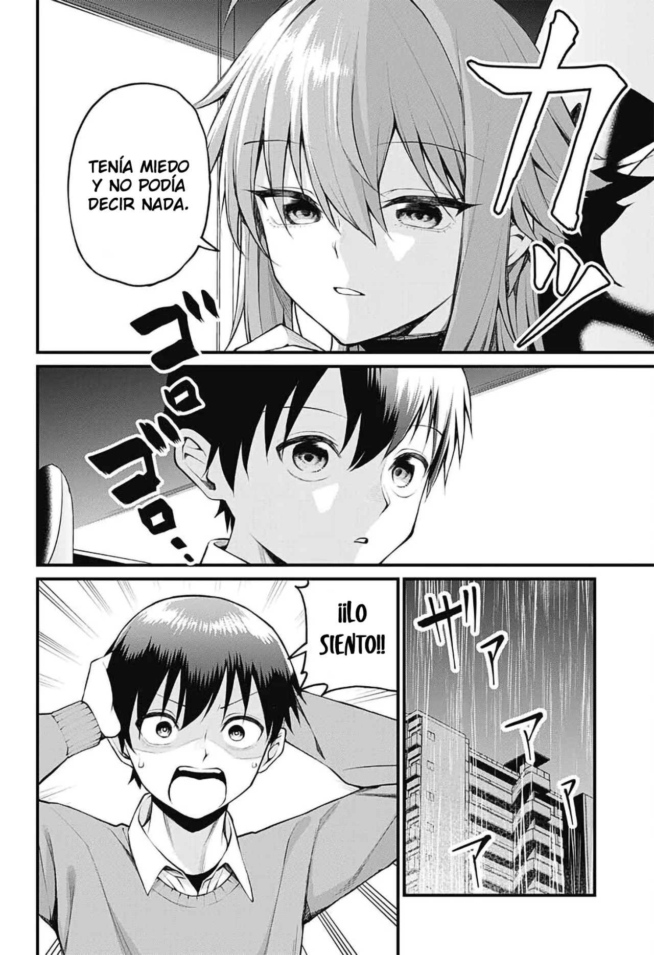 Akanabe sensei wa Tereshirazu Capítulo 12 - Page 5