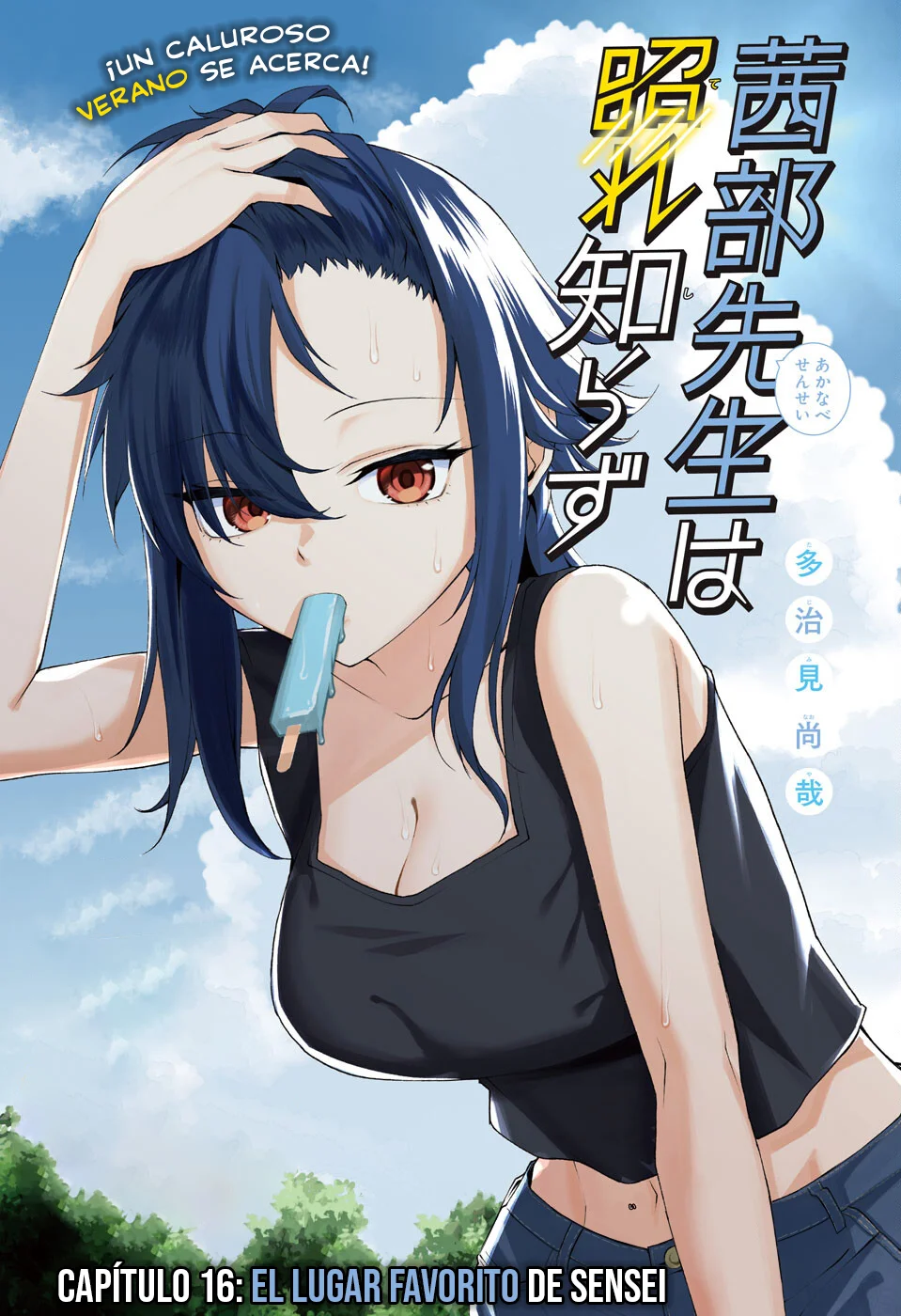 Akanabe sensei wa Tereshirazu Capítulo 16 - Page 2