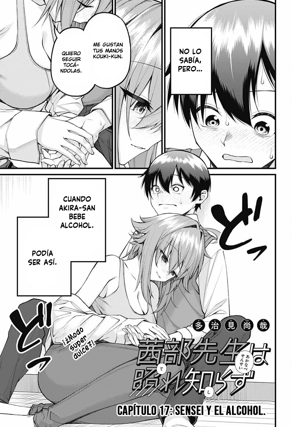 Akanabe sensei wa Tereshirazu Capítulo 17 - Page 2