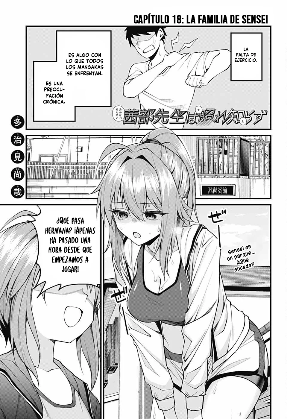 Akanabe sensei wa Tereshirazu Capítulo 18 - Page 2