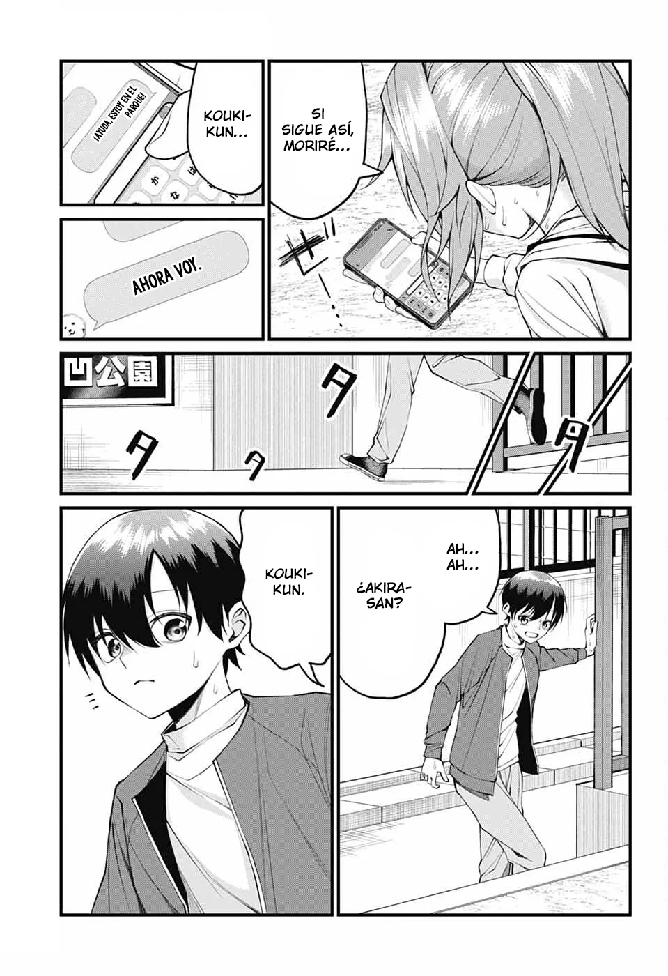 Akanabe sensei wa Tereshirazu Capítulo 18 - Page 4