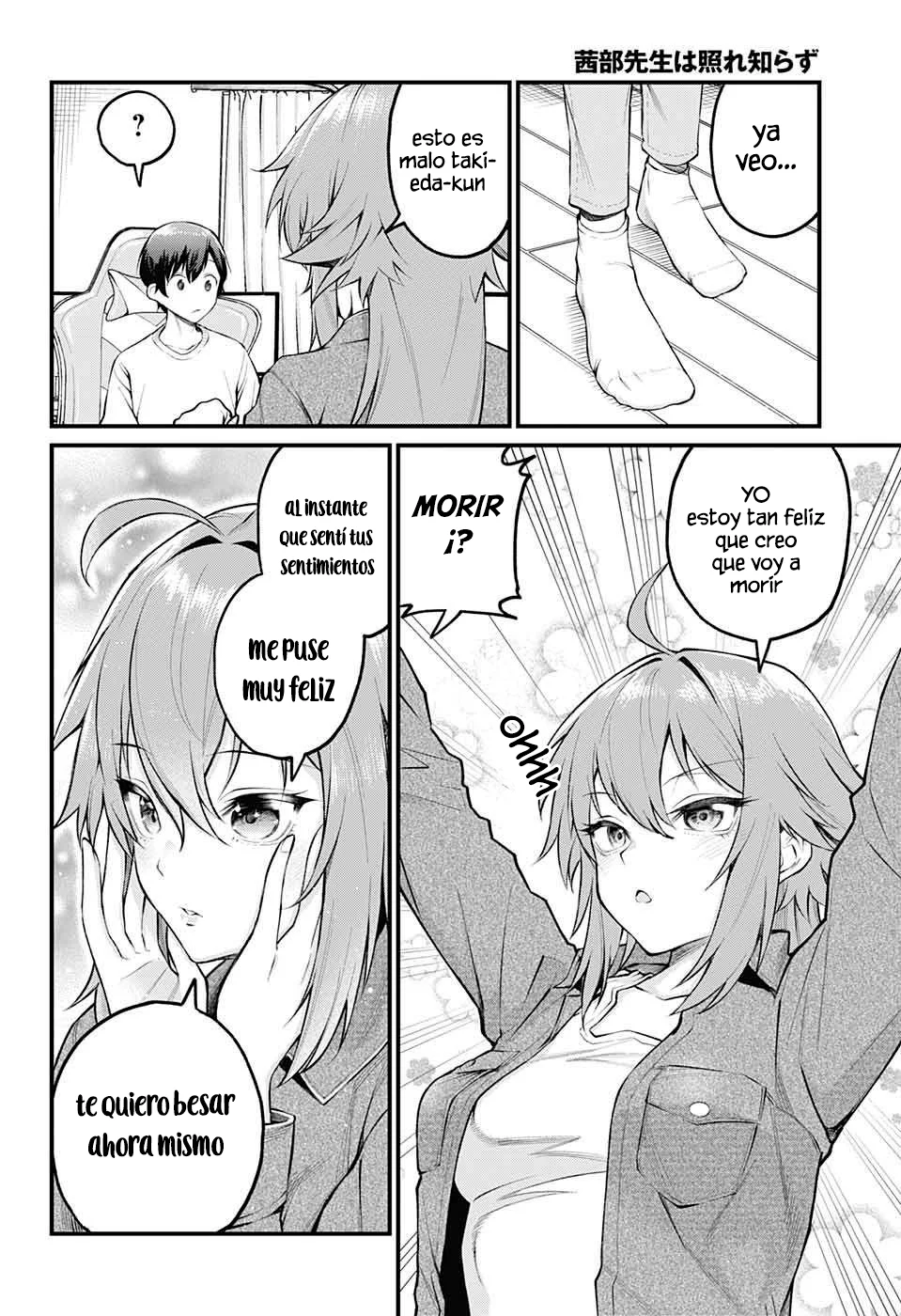 Akanabe sensei wa Tereshirazu Capítulo 2 - Page 8