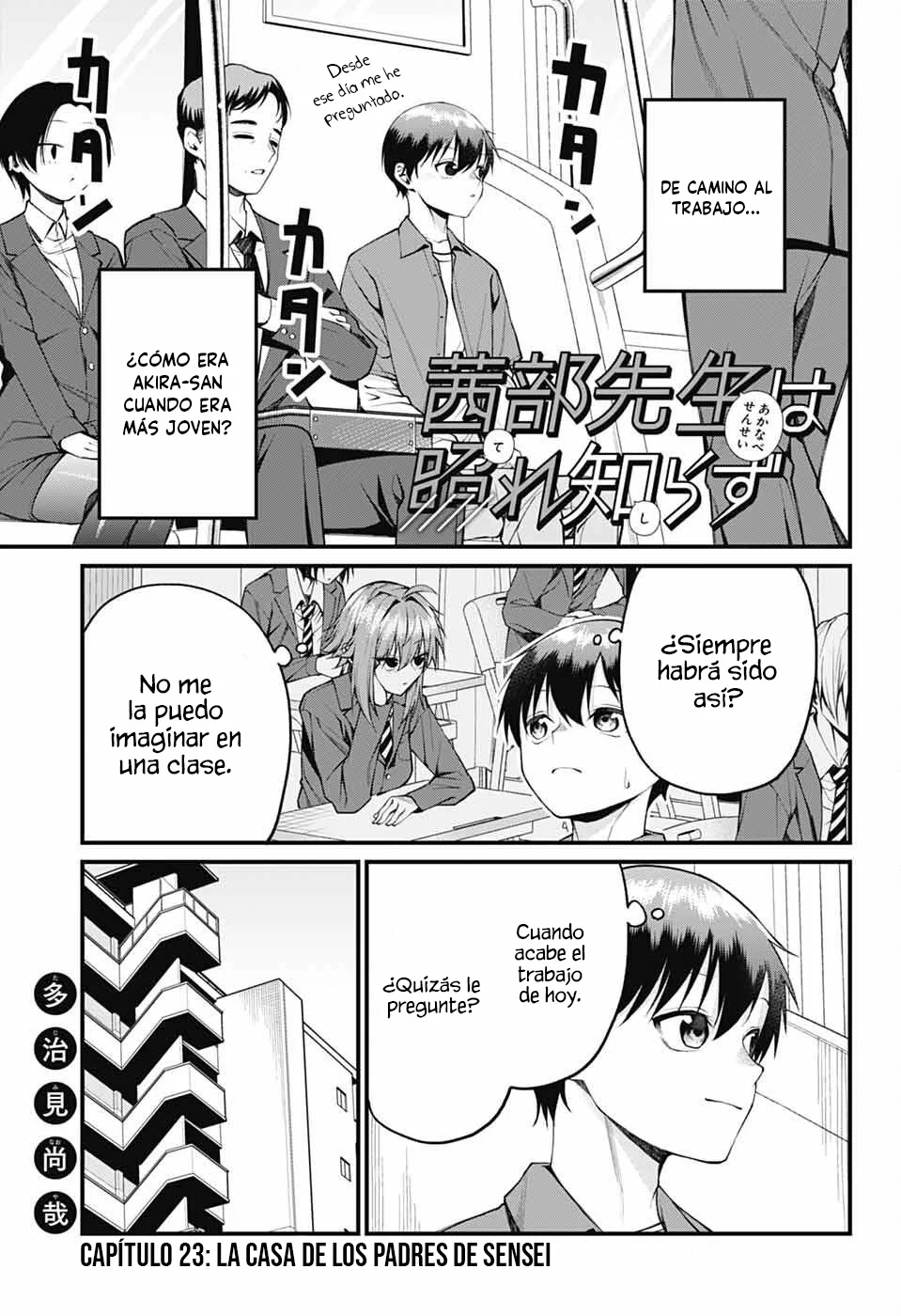 Akanabe sensei wa Tereshirazu Capítulo 23 - Page 2