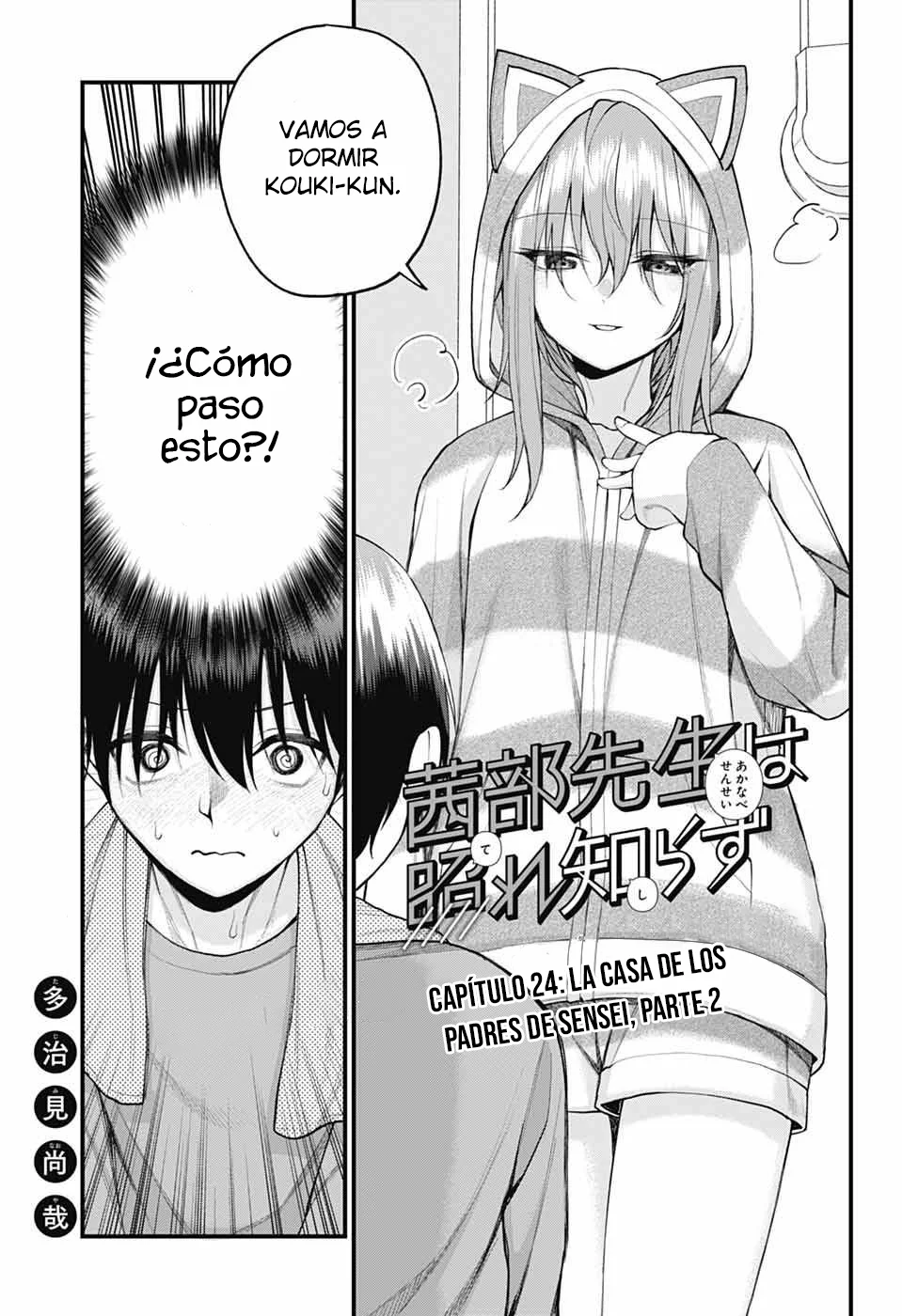 Akanabe sensei wa Tereshirazu Capítulo 24 - Page 2